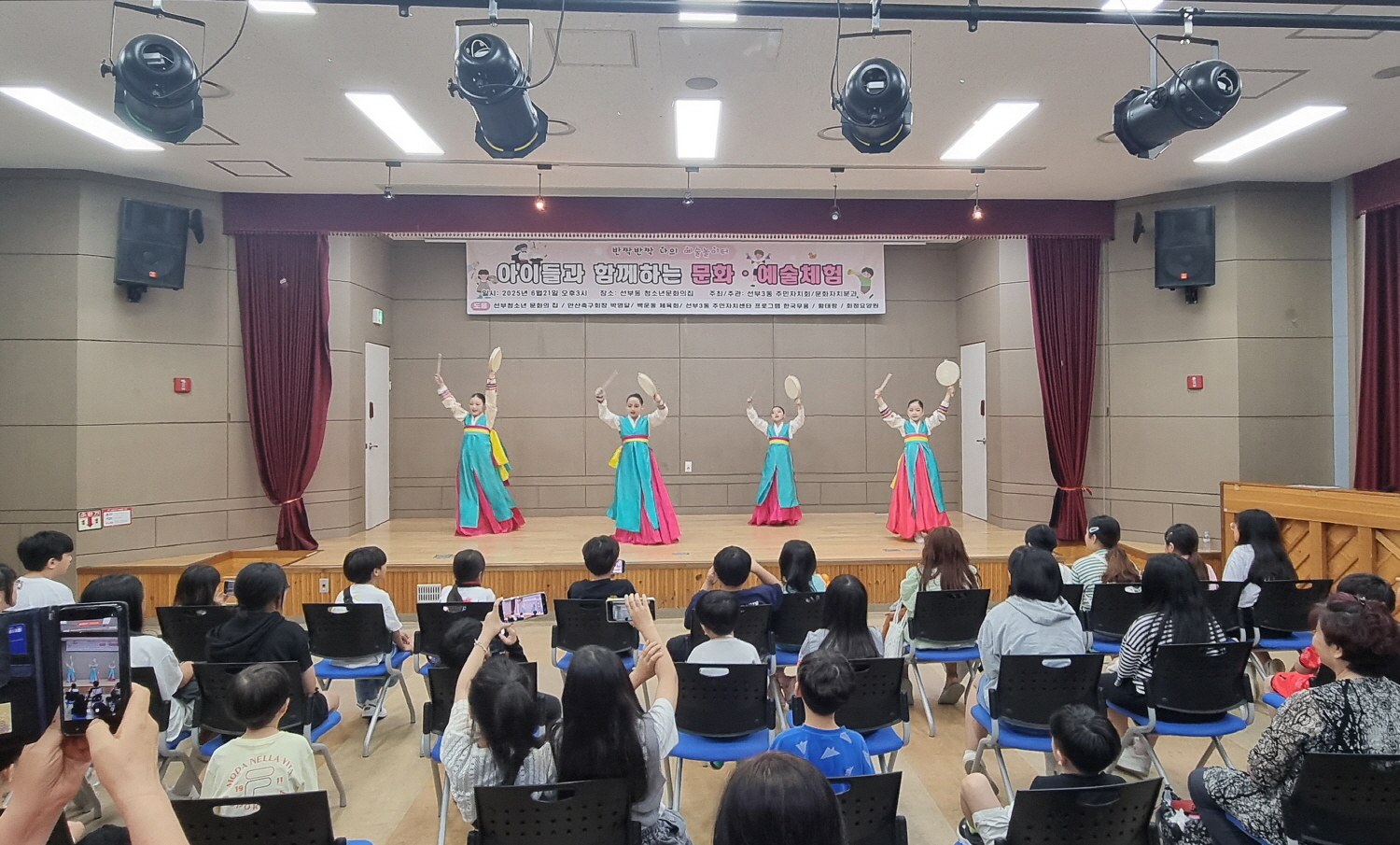 안산시 선부3동 주민자치회, 지역 내 아동 위한 특별 문화 행사 개최