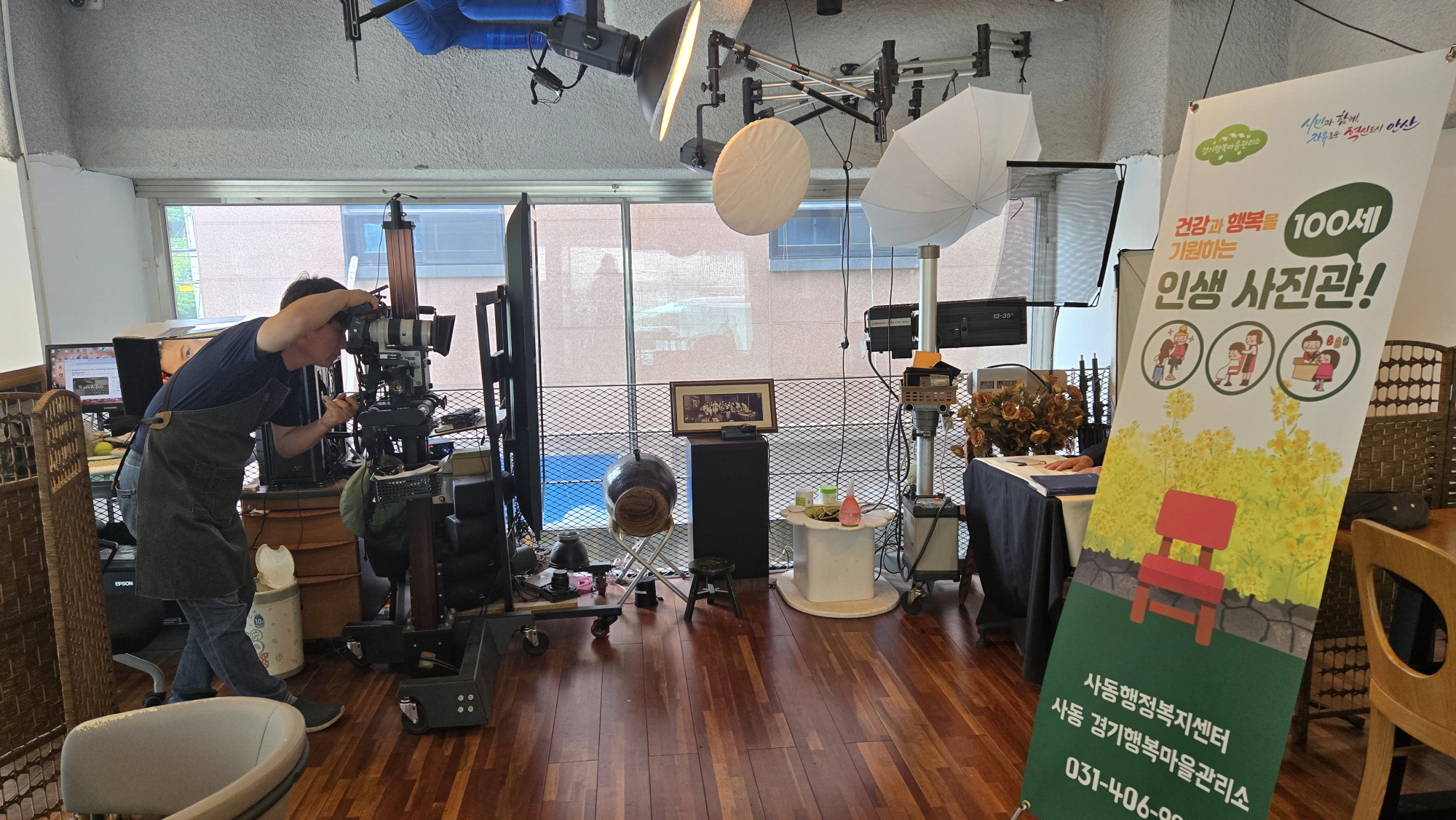 안산시 사동 경기행복마을관리소, 어르신을 위한 ‘100세 인생 사진관’ 진행