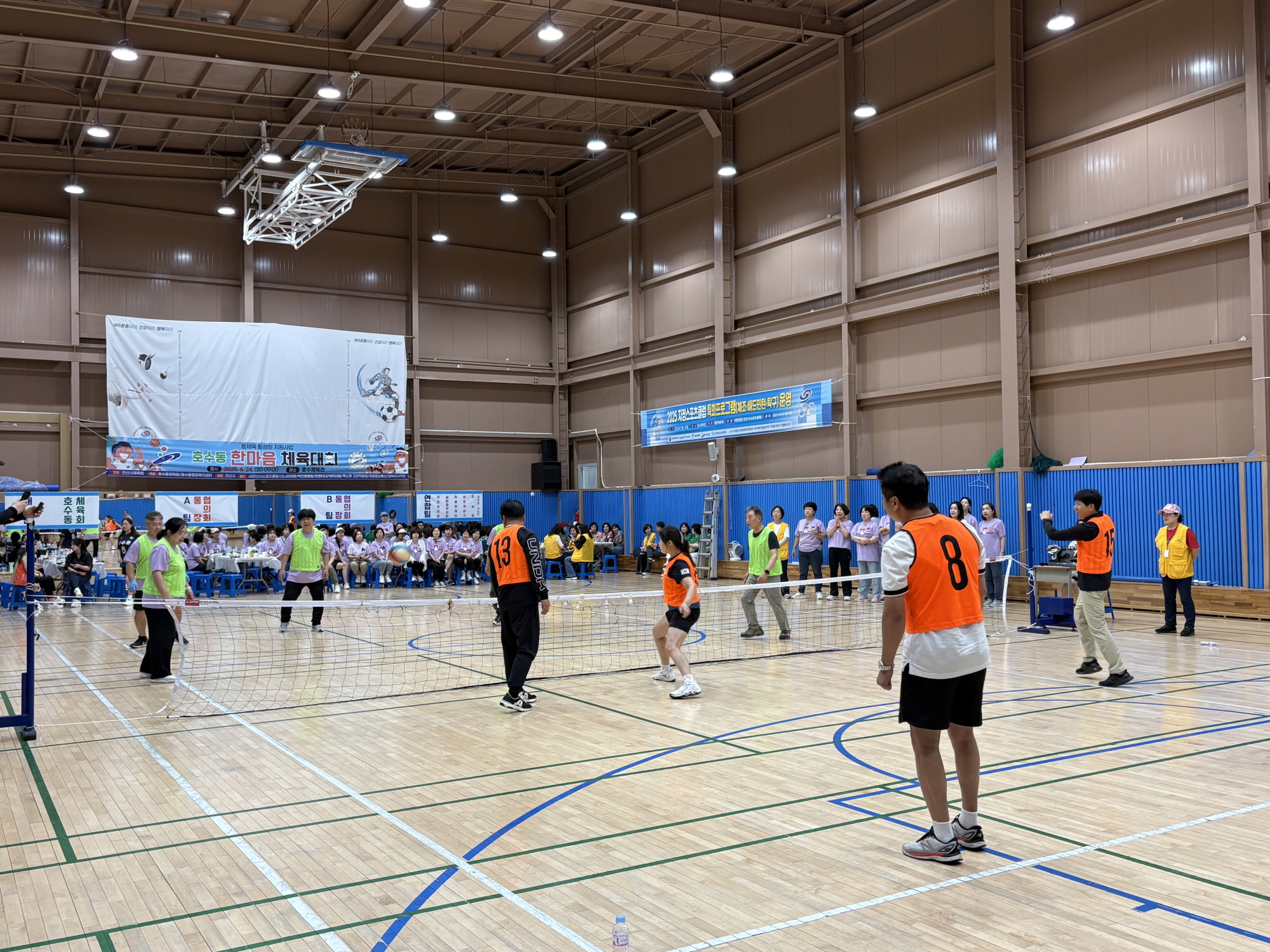 안산시 호수동 체육회, 2025년 한마음 체육대회 개최