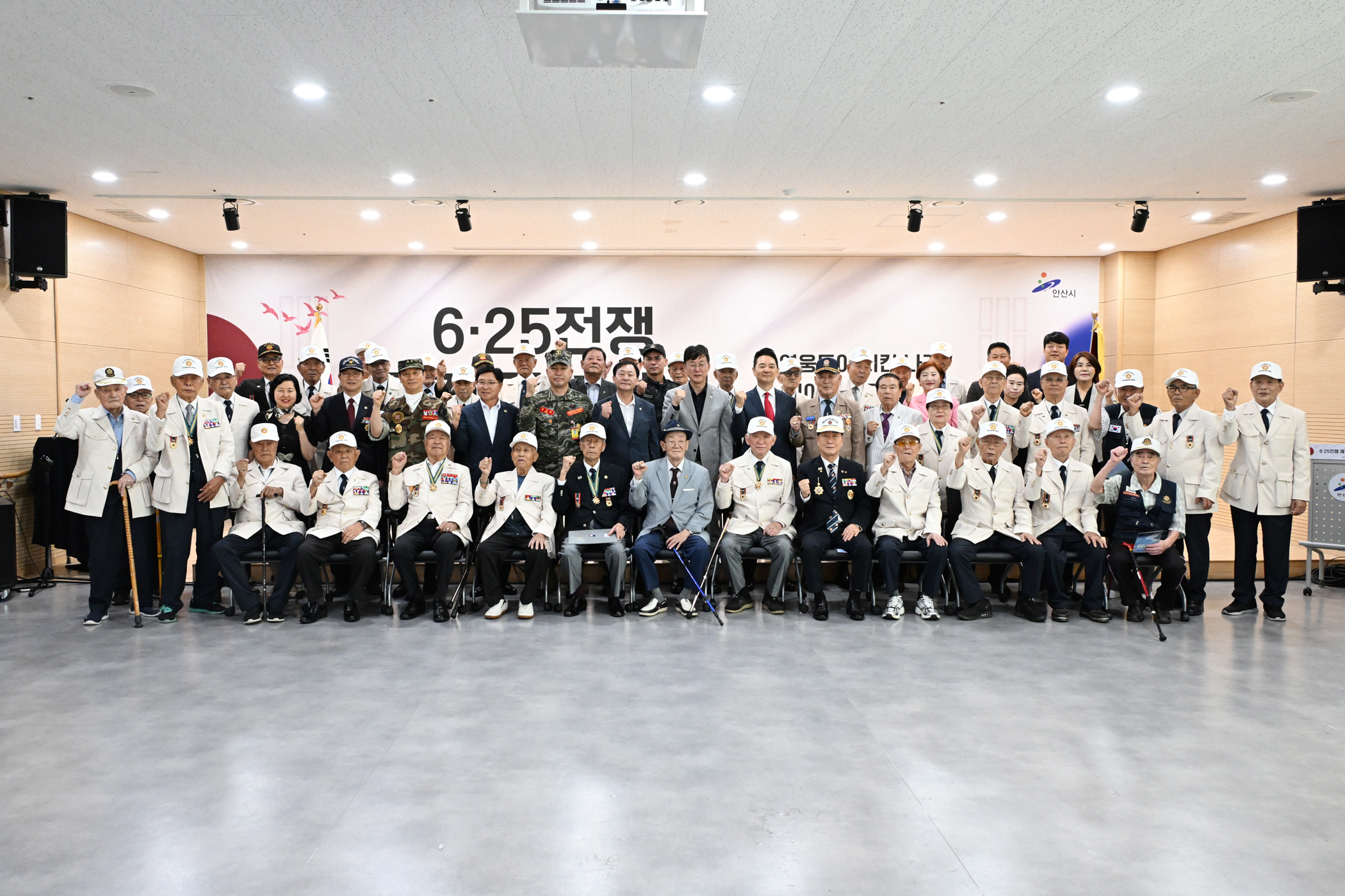 안산시, 6.25 전쟁 제75주년 행사 거행“고귀한 희생 기억합니다”