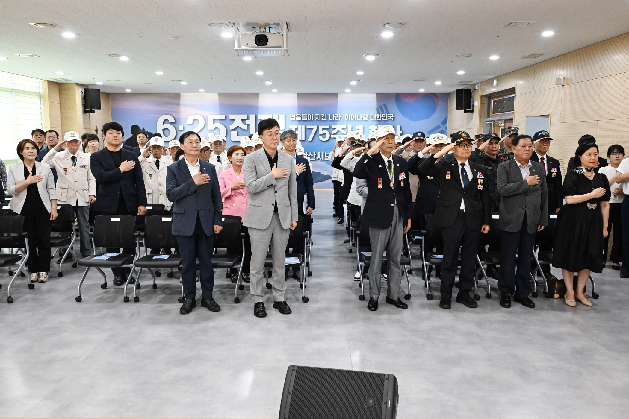 안산시, 6.25 전쟁 제75주년 행사 거행“고귀한 희생 기억합니다”