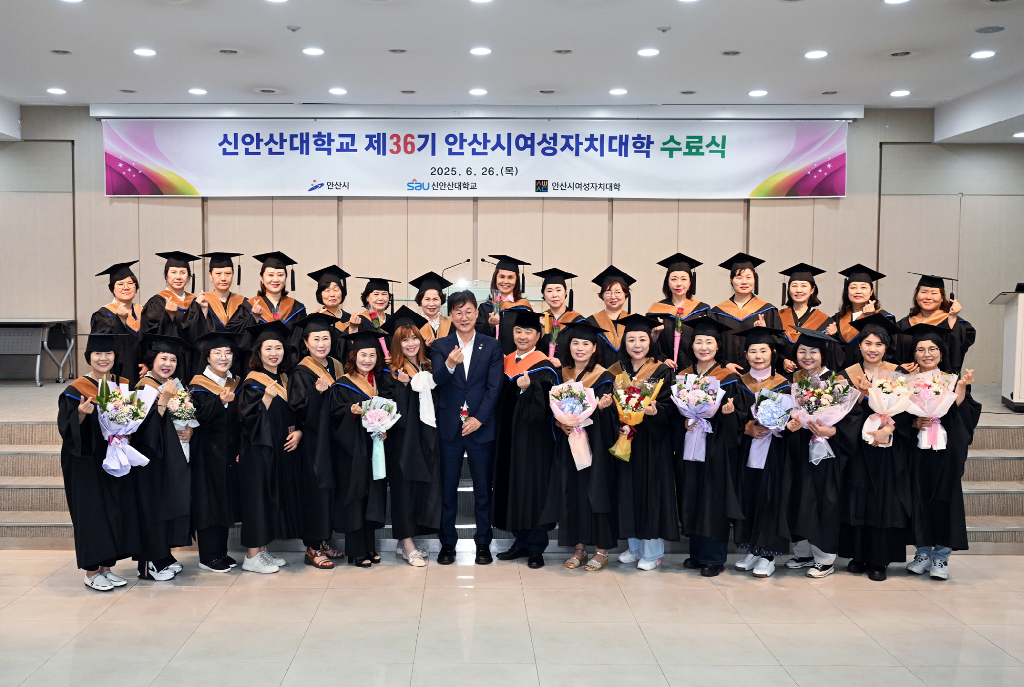 안산시, 여성 지도자 양성 제36기 여성자치대학 수료식 성료