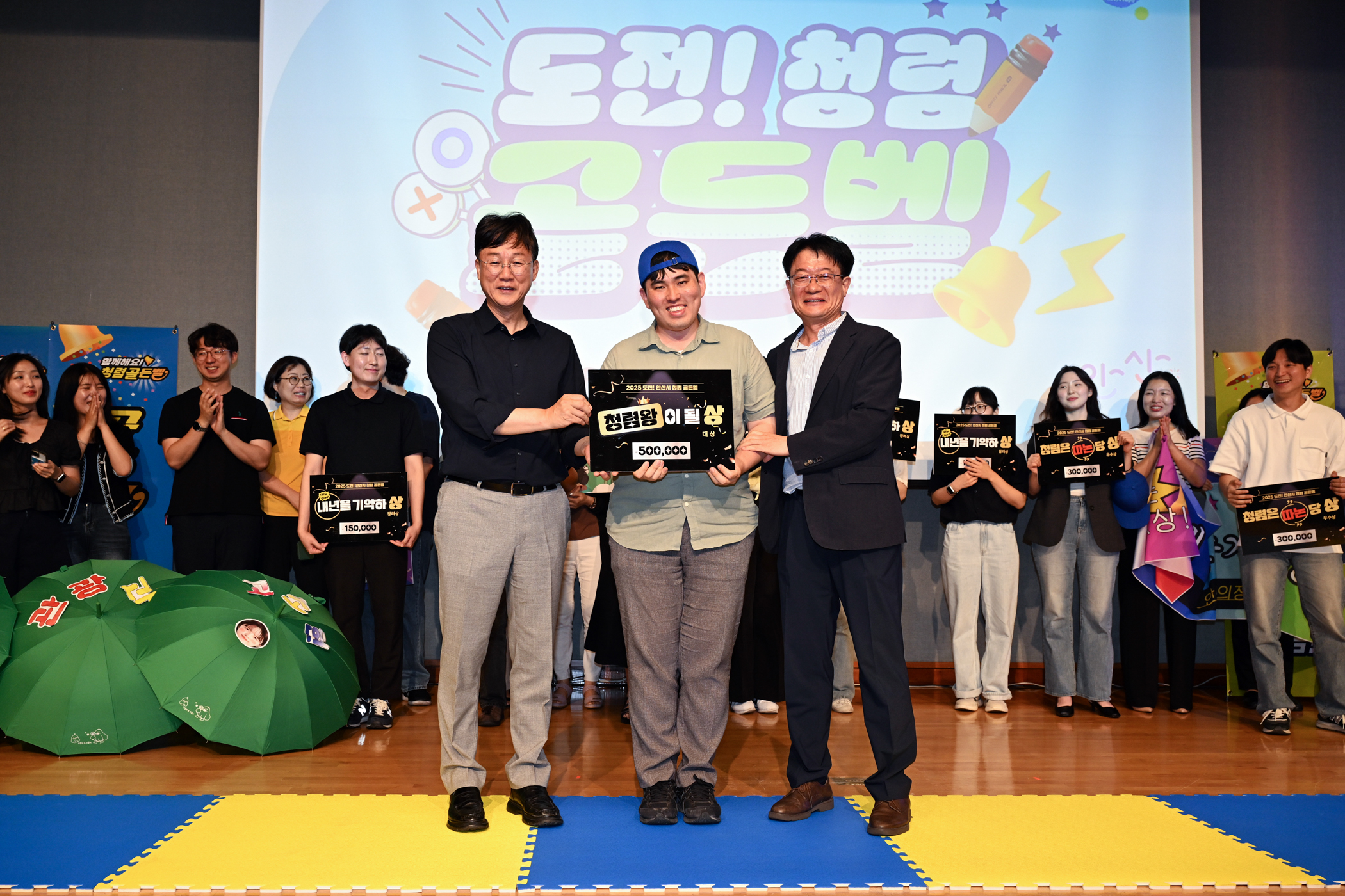 안산시, 제7회 도전! 청렴골든벨 개최…“청렴·반부패 문화 확산”