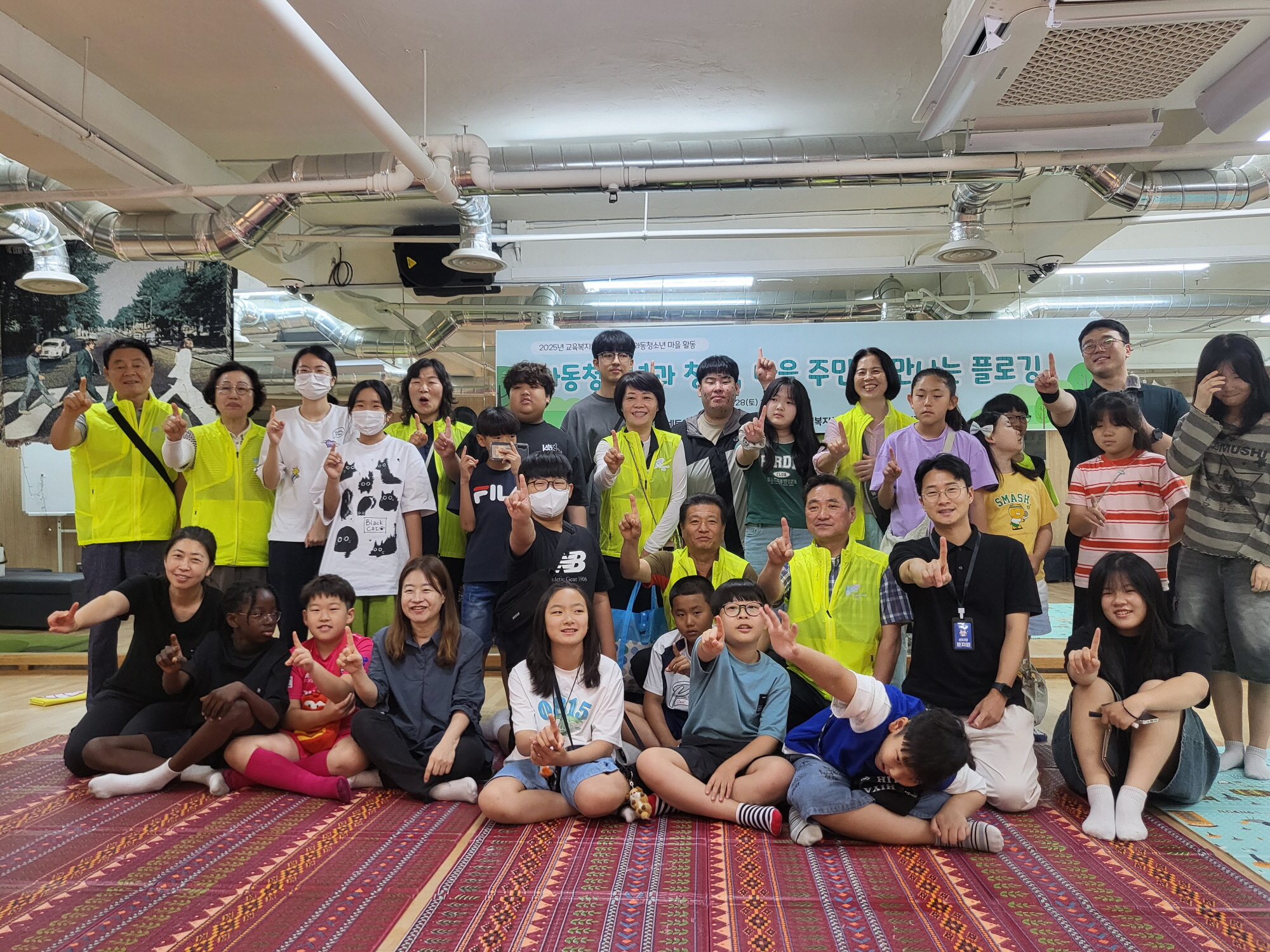 안산시 와동, 마을환경 개선을 위한 플로깅 활동 추진