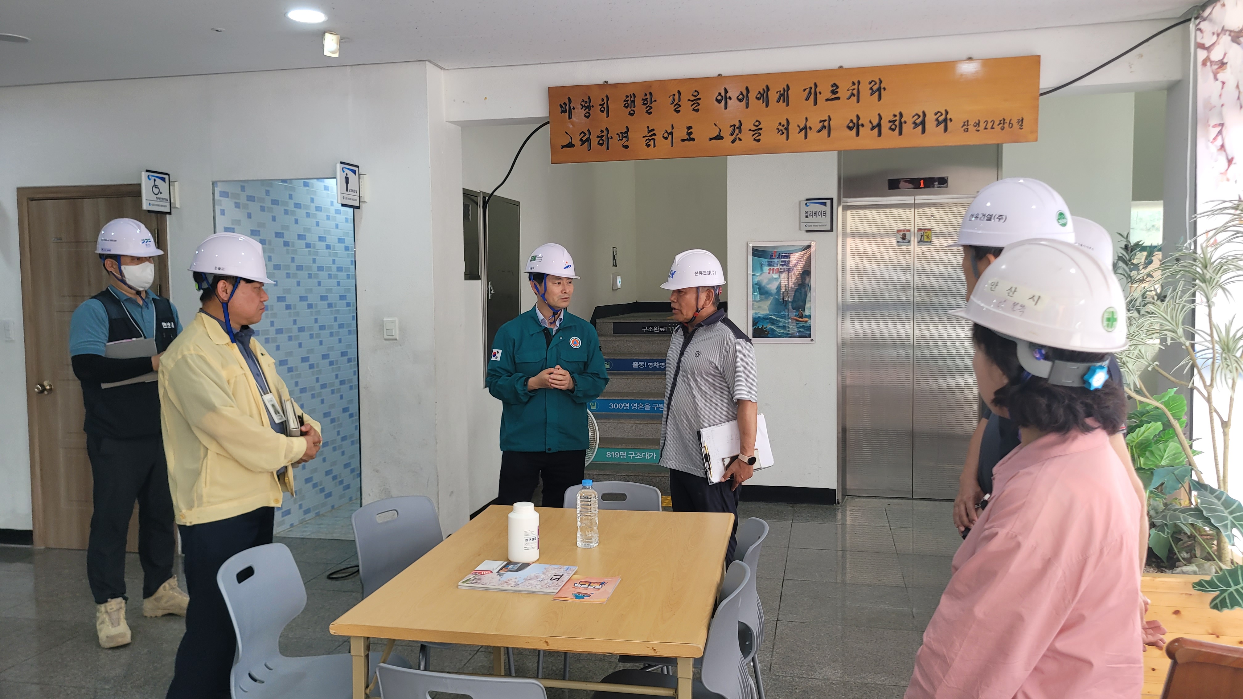 안산시, 폭염 장기화 속 무더위쉼터·공사장 현장 안전 점검