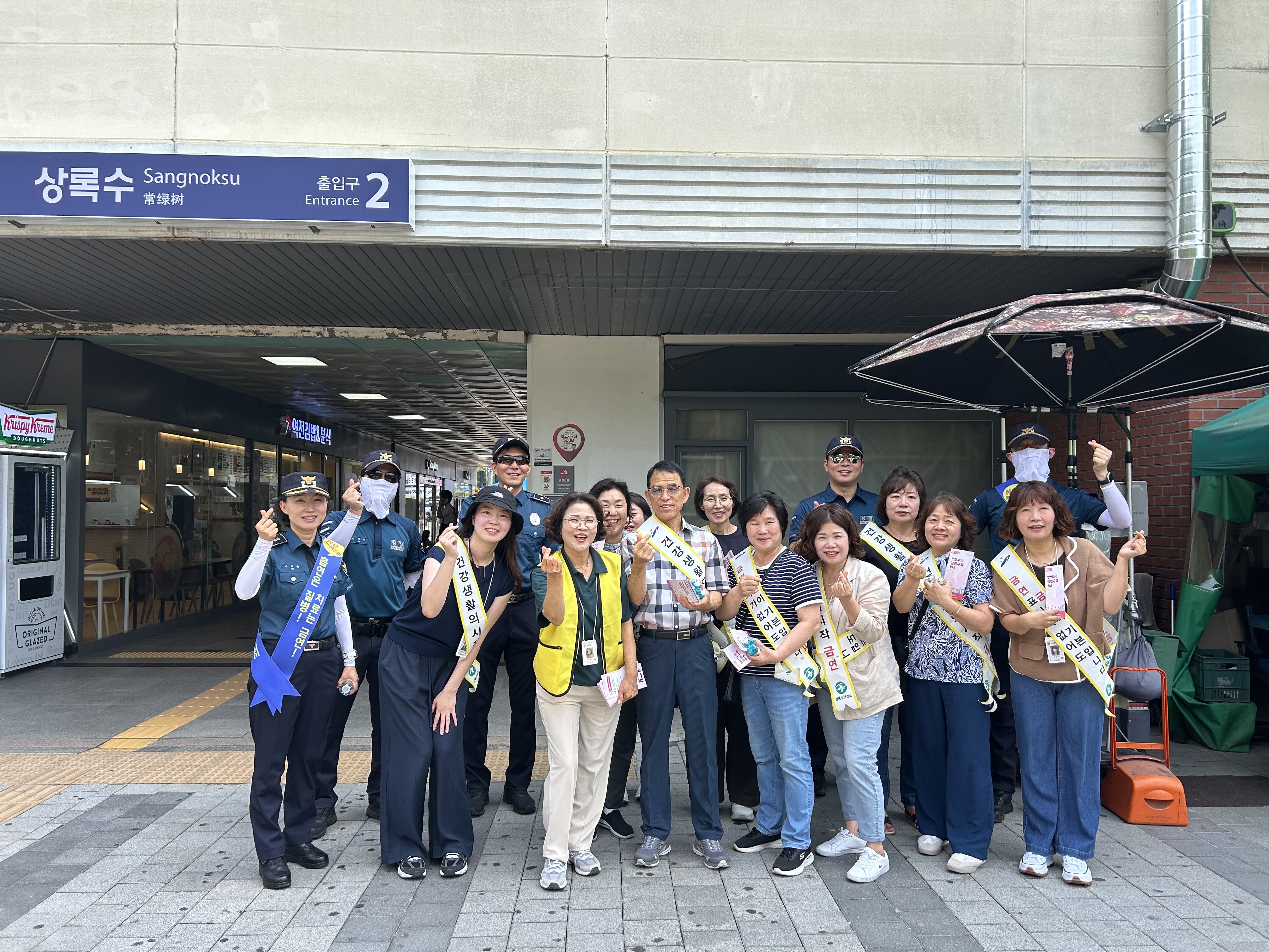안산시 상록수보건소, 경기남부청과 금연 구역 합동 단속·캠페인 전개
