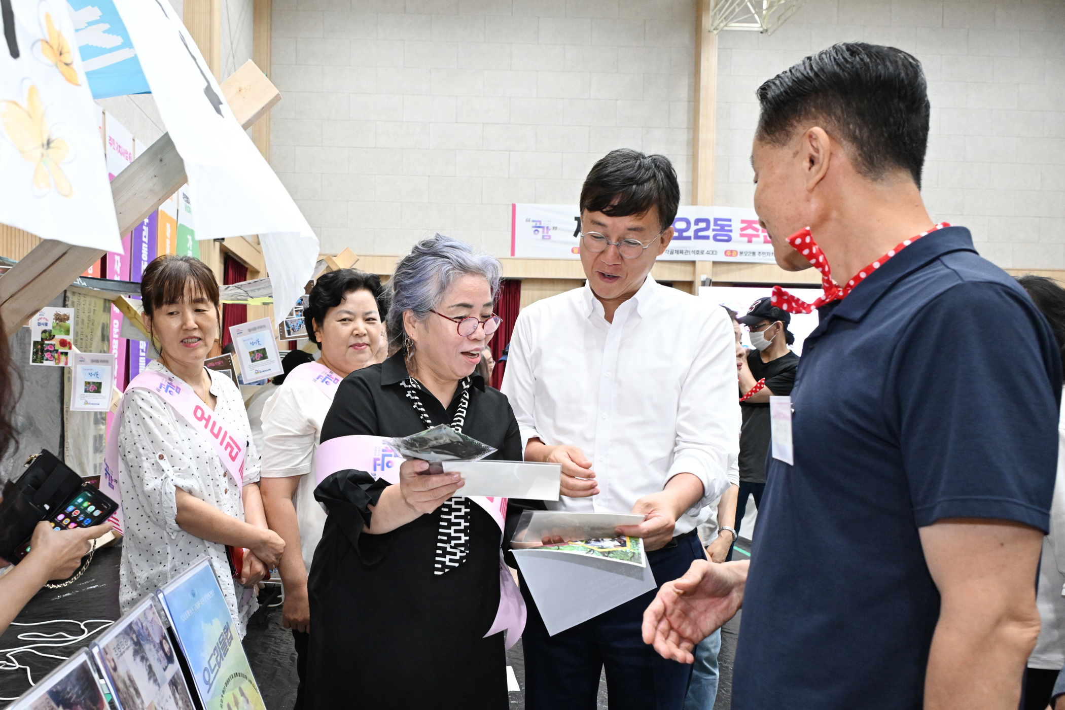 안산시 본오2동 주민들 … 마을을 경험하다, 자치를 나누다