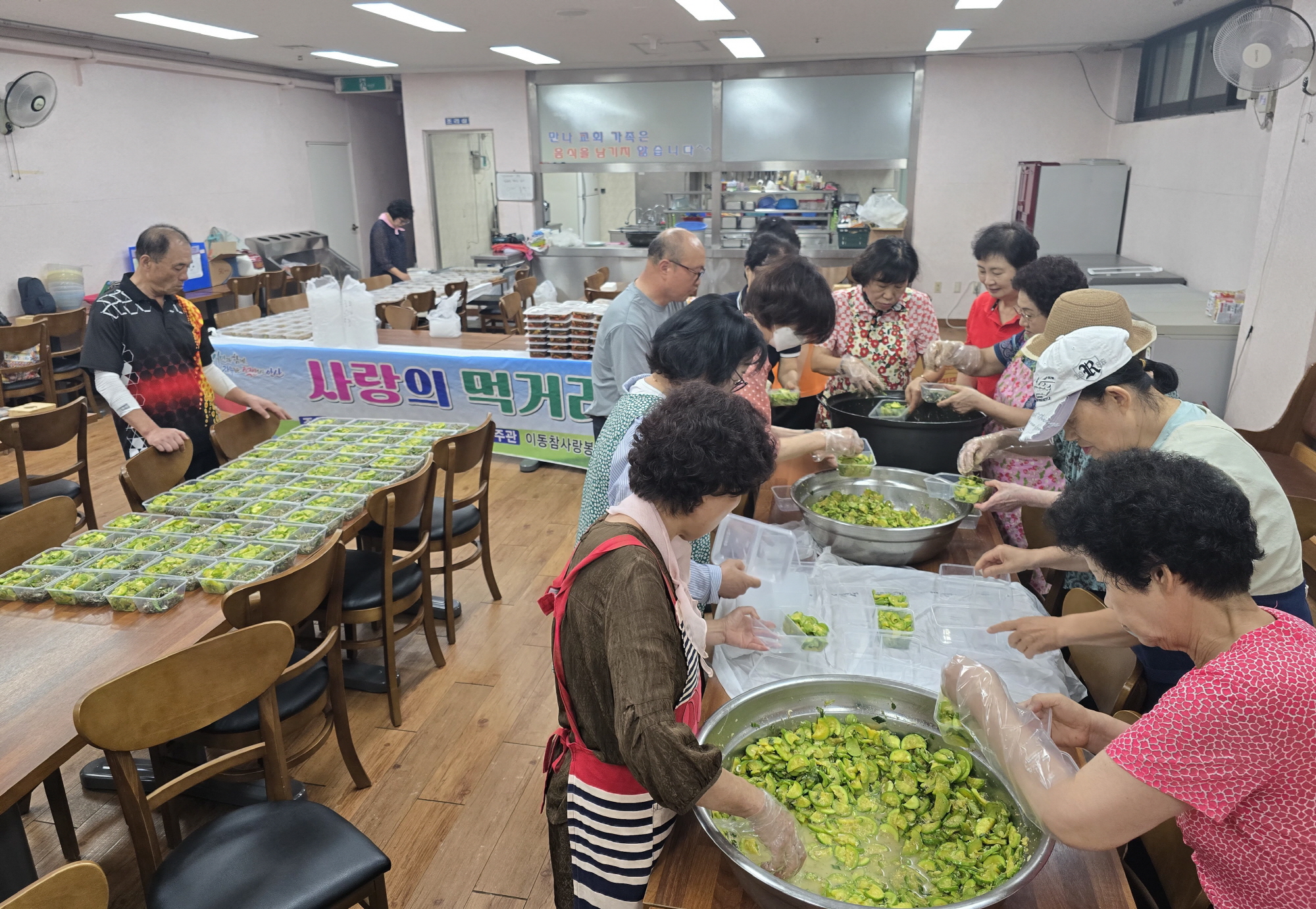 안산시 이동 참사랑봉사회, 사랑의 먹거리 나눔 행사 성료