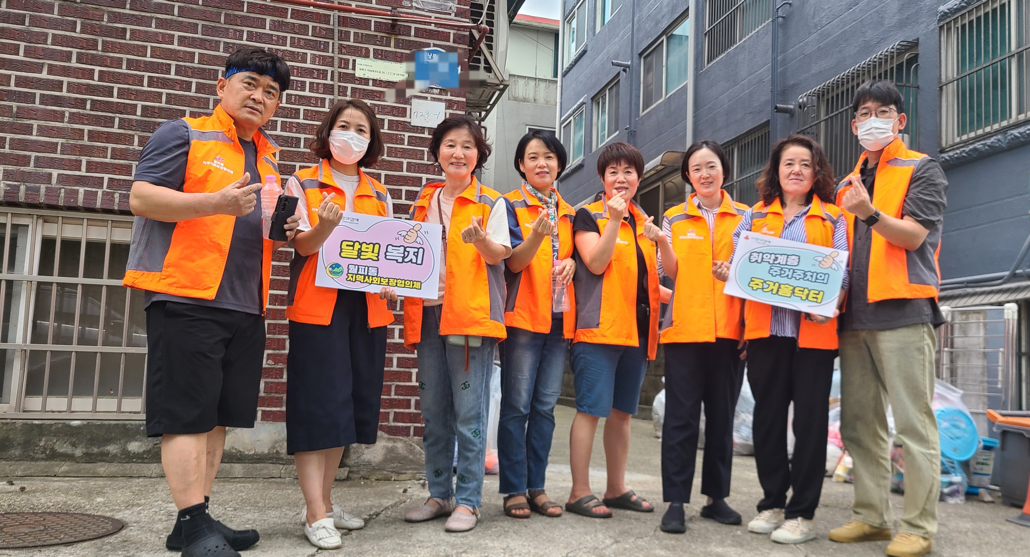 안산시 월피동 지사협,‘주거홈닥터’로 취약계층 주거환경 개선 앞장