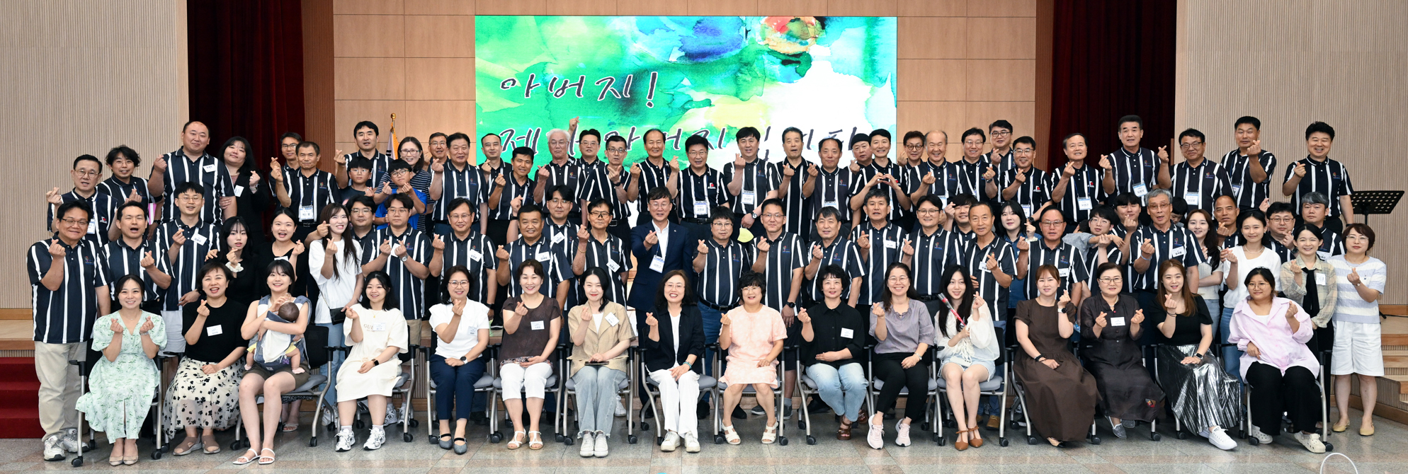 아버지 역할 성찰 시간… 32명‘안산힐링대디’프로그램 수료