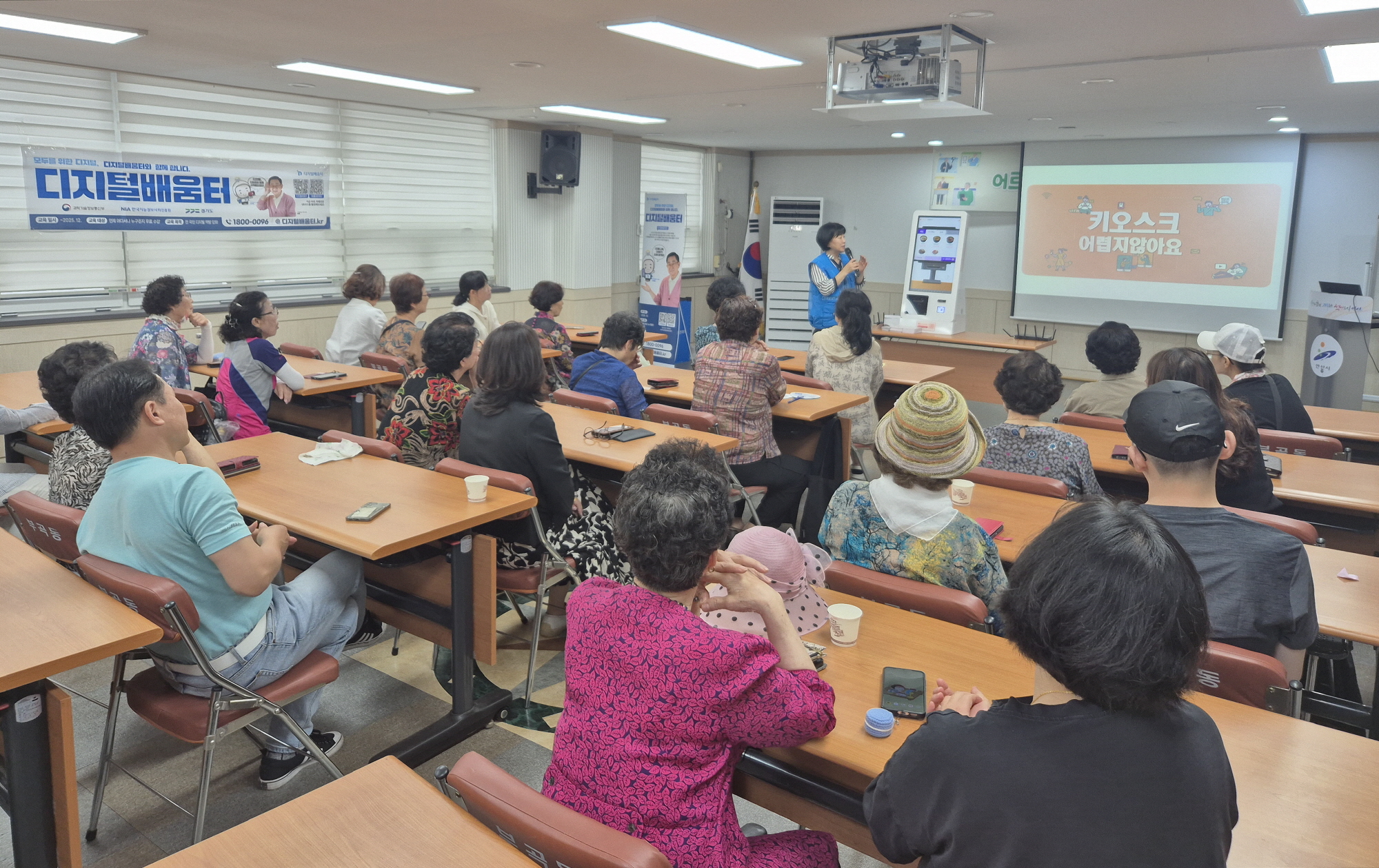안산시 부곡동 지사협,“우리도 MZ가 되어봄”성황