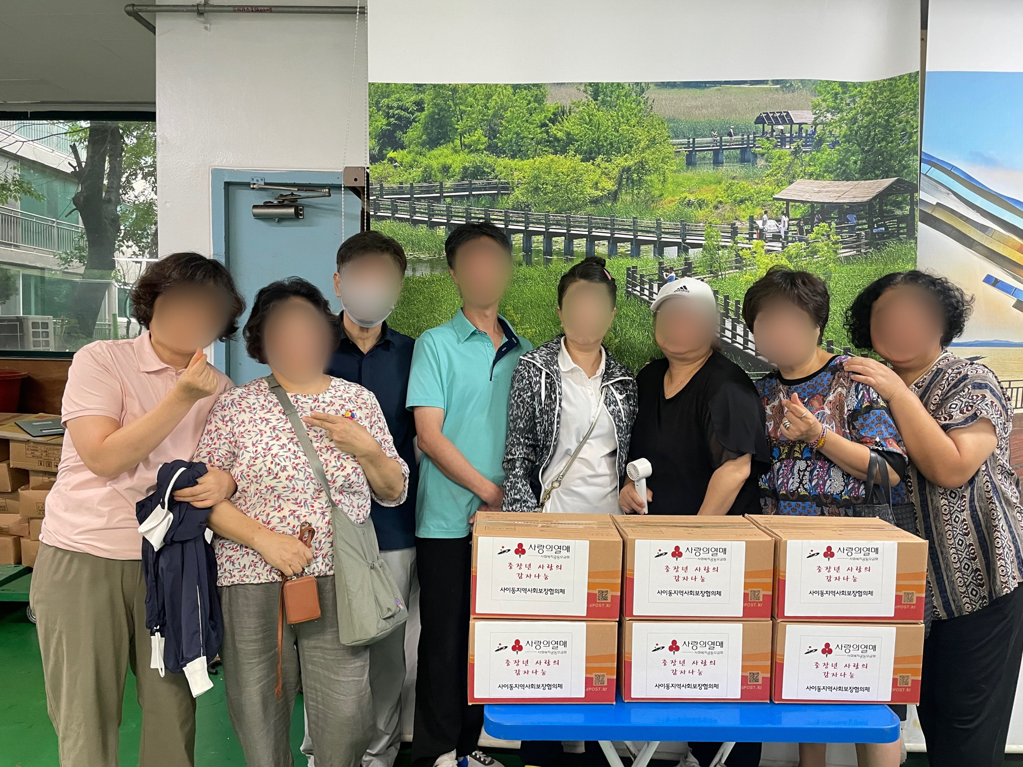 안산시 사이동 지사협, 중장년층 대상‘문화체험 및 감자나눔’진행