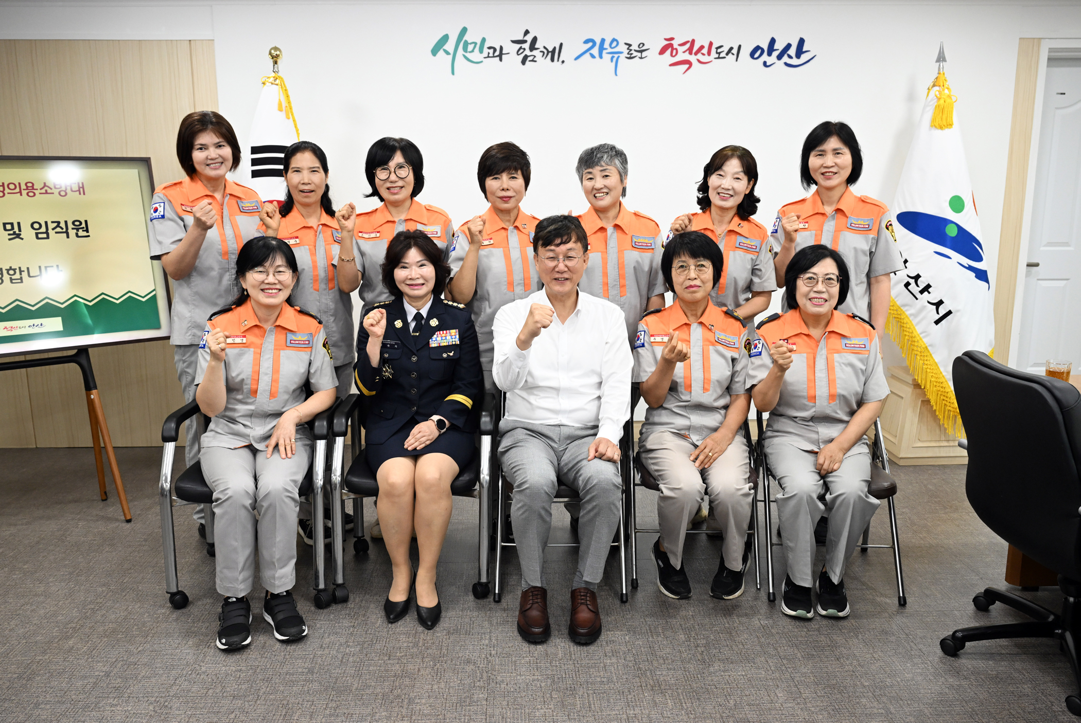 안산시, 여성의용소방대 임원진과 간담회 열고 현장 의견 청취