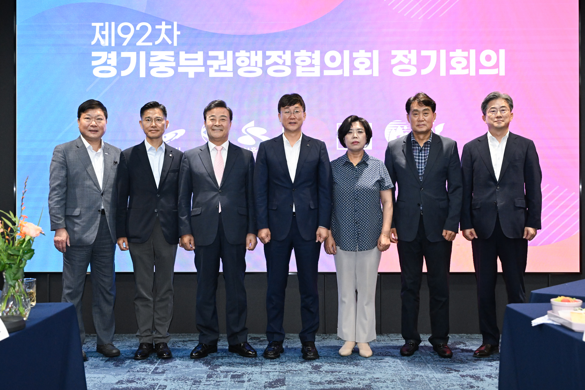 이민근 안산시장, 경기중부권행정협의회 주재… 민생경제 협력 모색