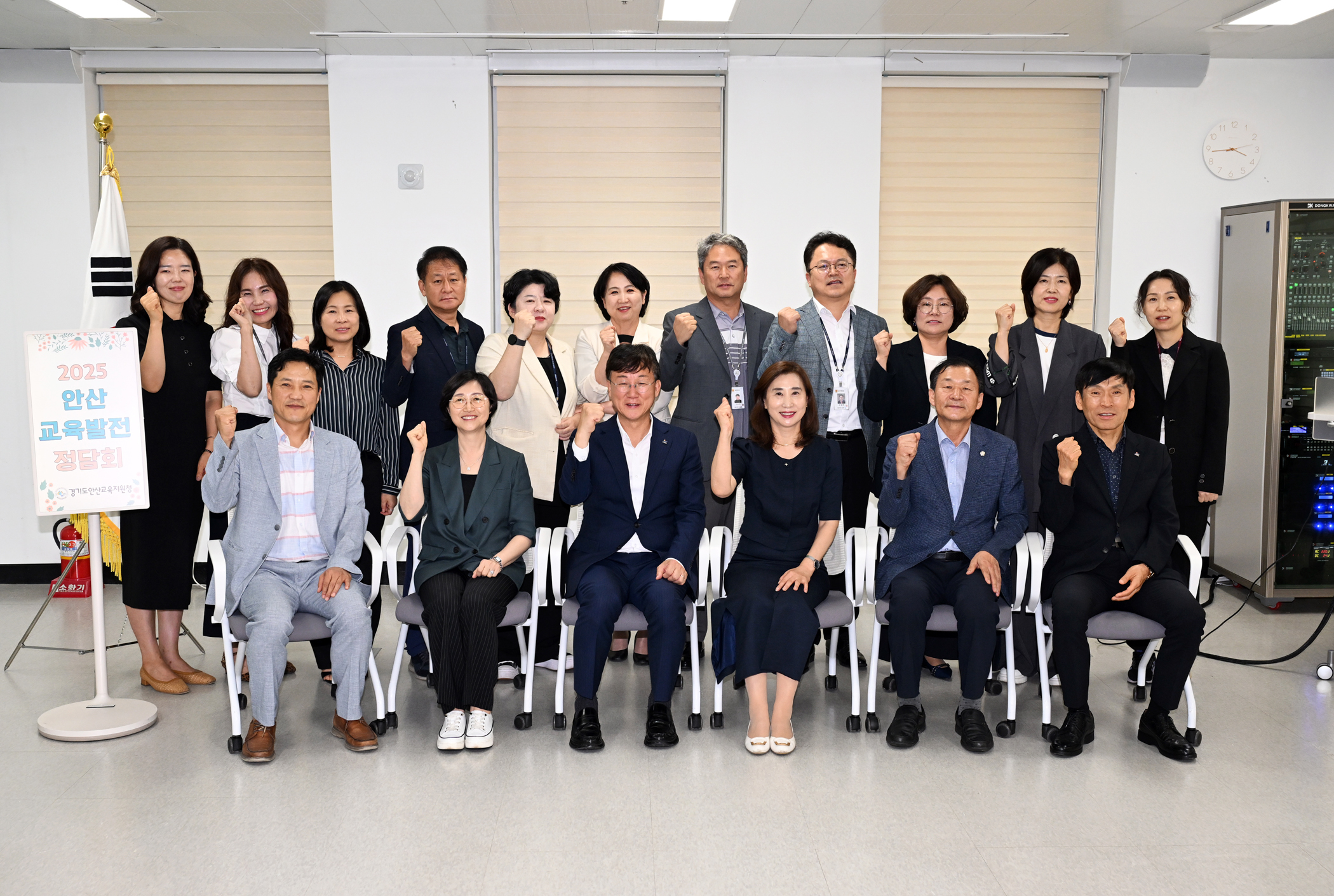 안산시, 교육정책 정담회 통해 지원사업·협력과제 발굴 논의