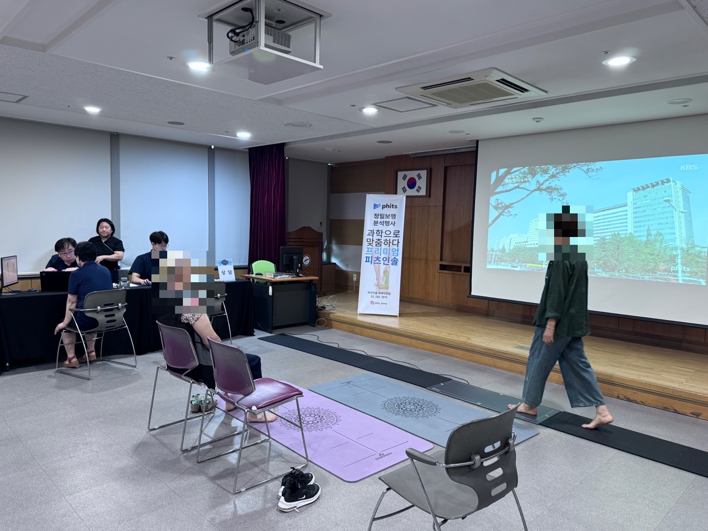 안산시 상록수보건소, 과학적 보행 분석 프로그램 운영