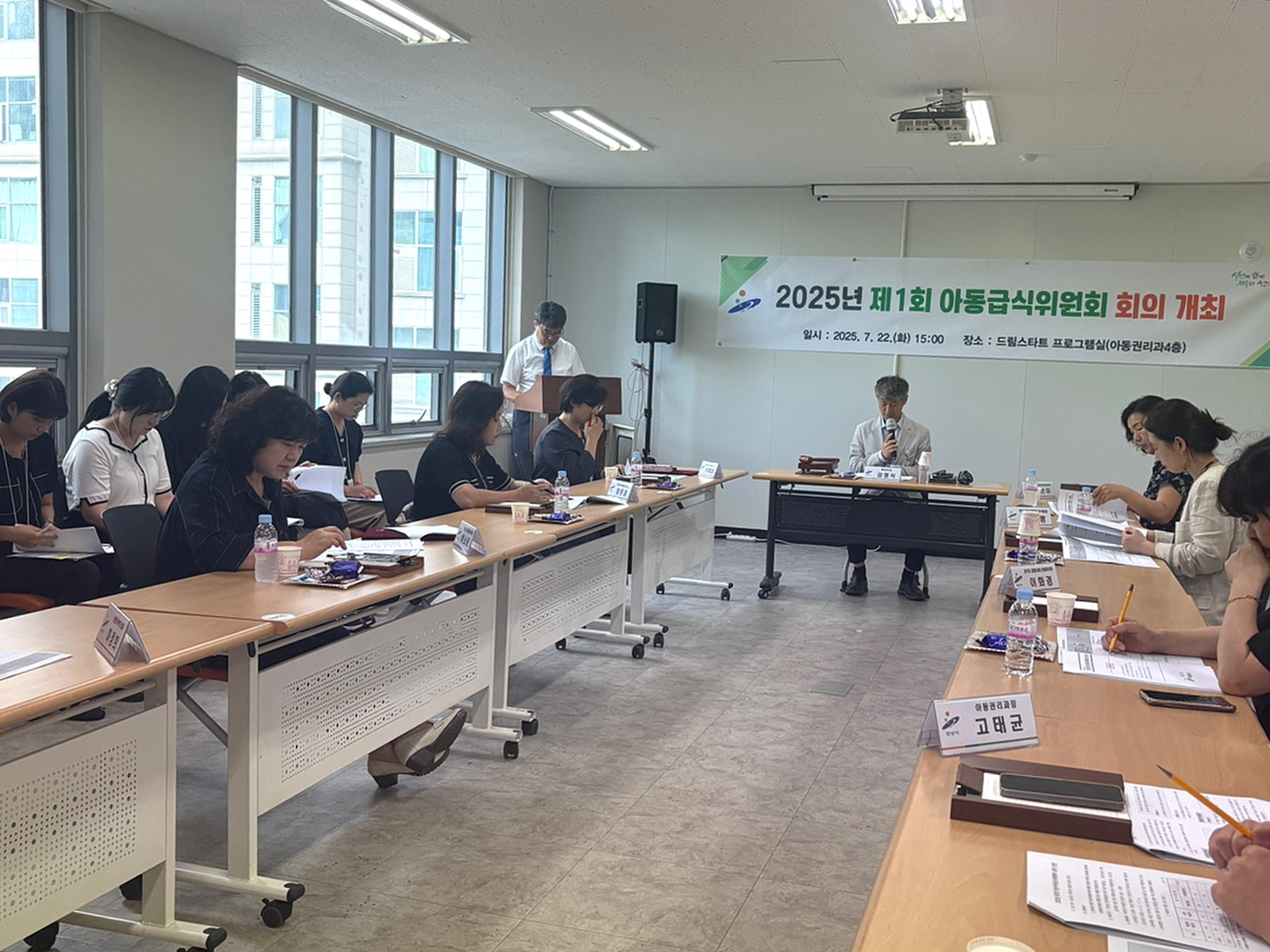 안산시, 제1회 아동급식위원회 개최… 건강한 성장 지원