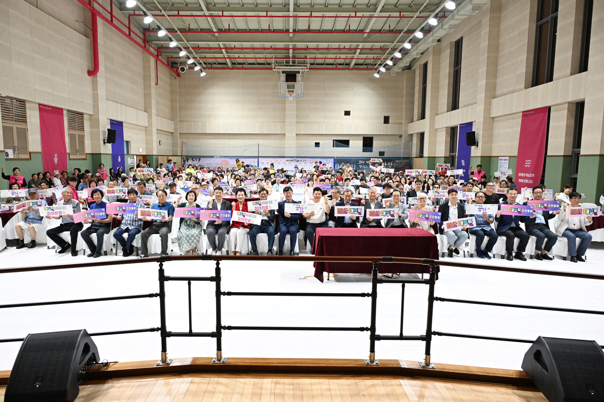 주민이 직접 만드는 우리 마을 계획, 대부동 주민총회 성료
