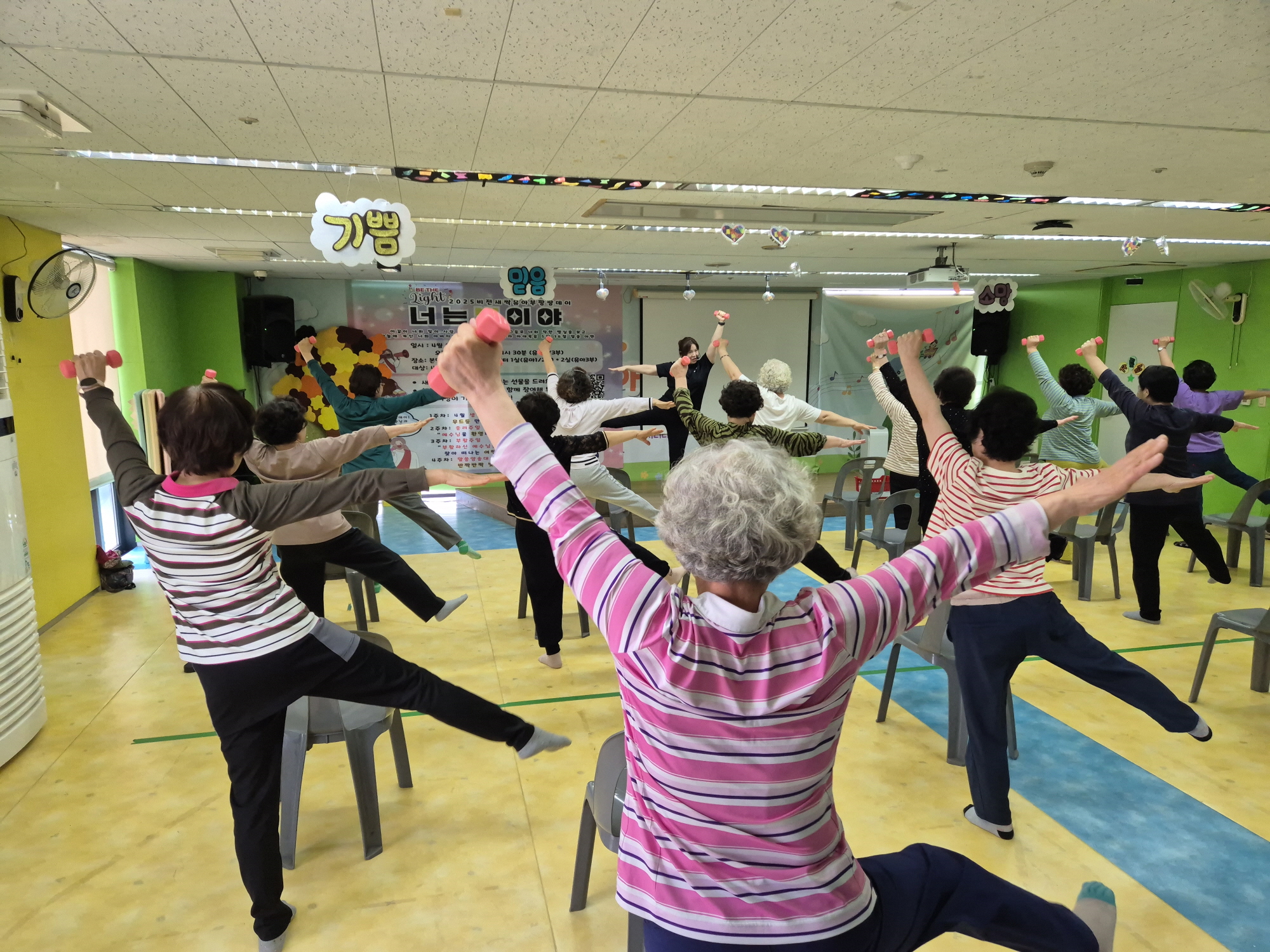 안산시 상록수보건소, 어르신 근력·균형 완성 프로그램 진행