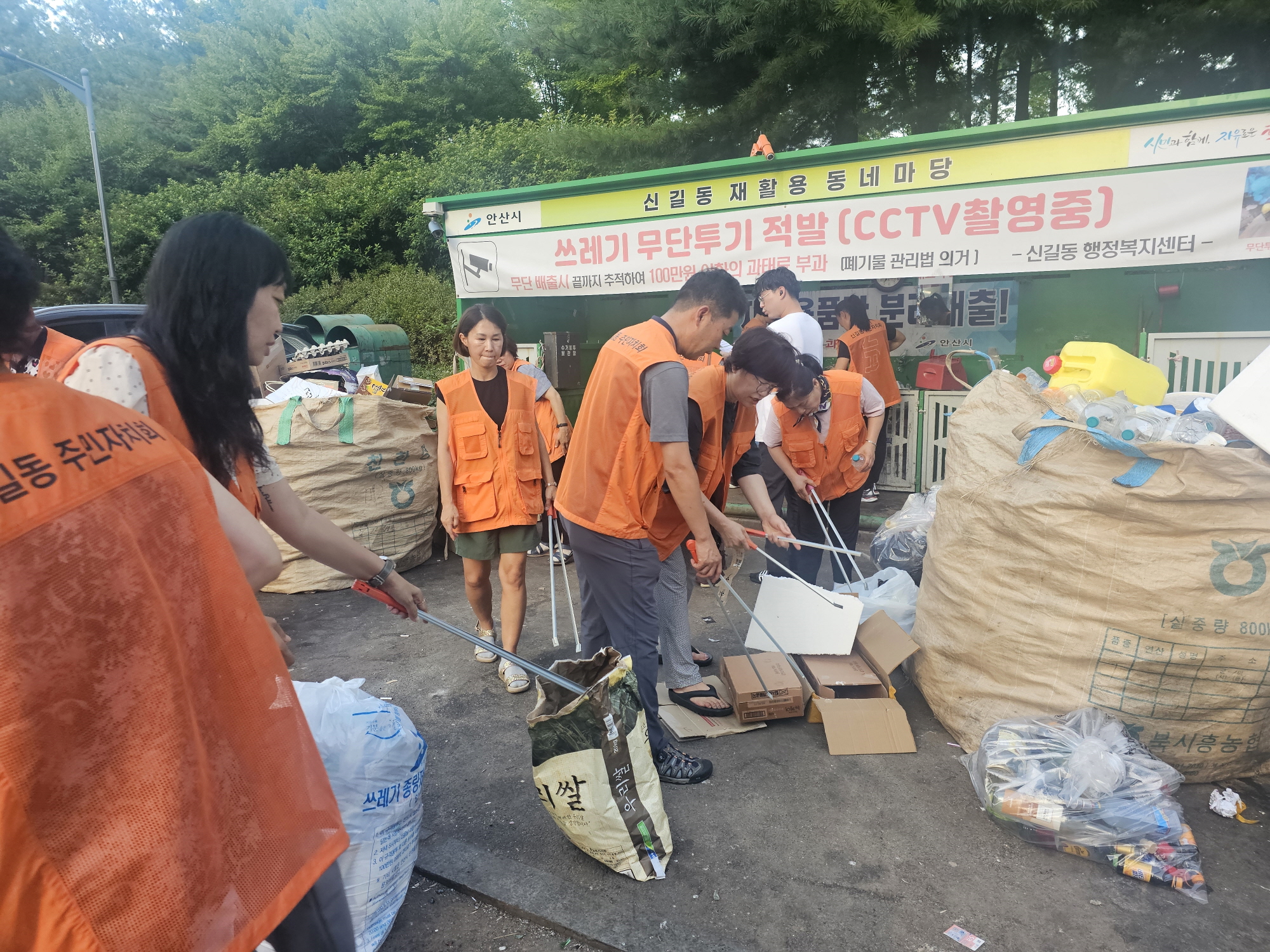 안산시 신길동 주민자치회, 쓰레기 분리배출 실천 캠페인 추진