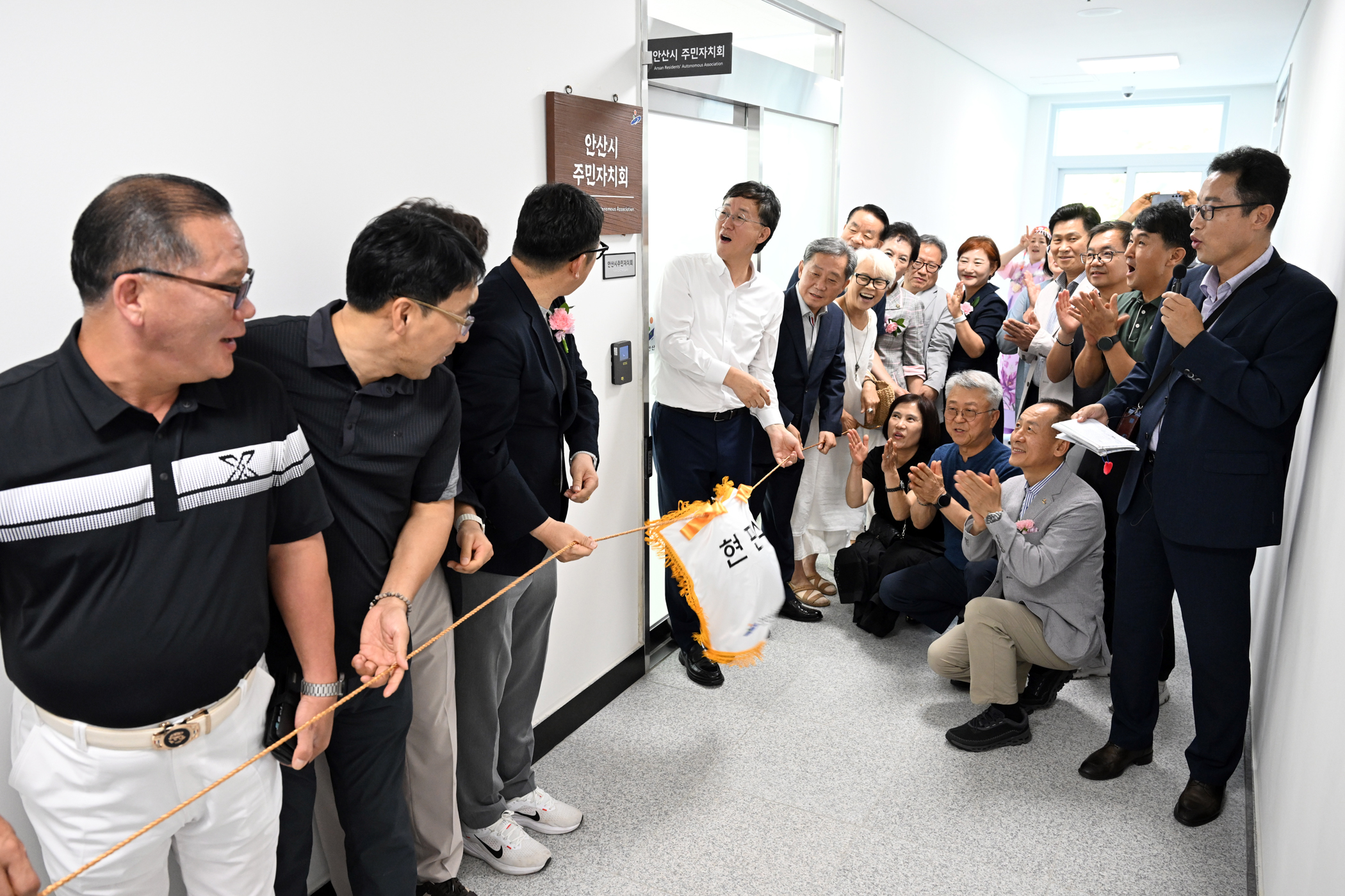 안산시, 마을공동체 종합지원센터 개소식… 시민 삶 나누는 소통의 장