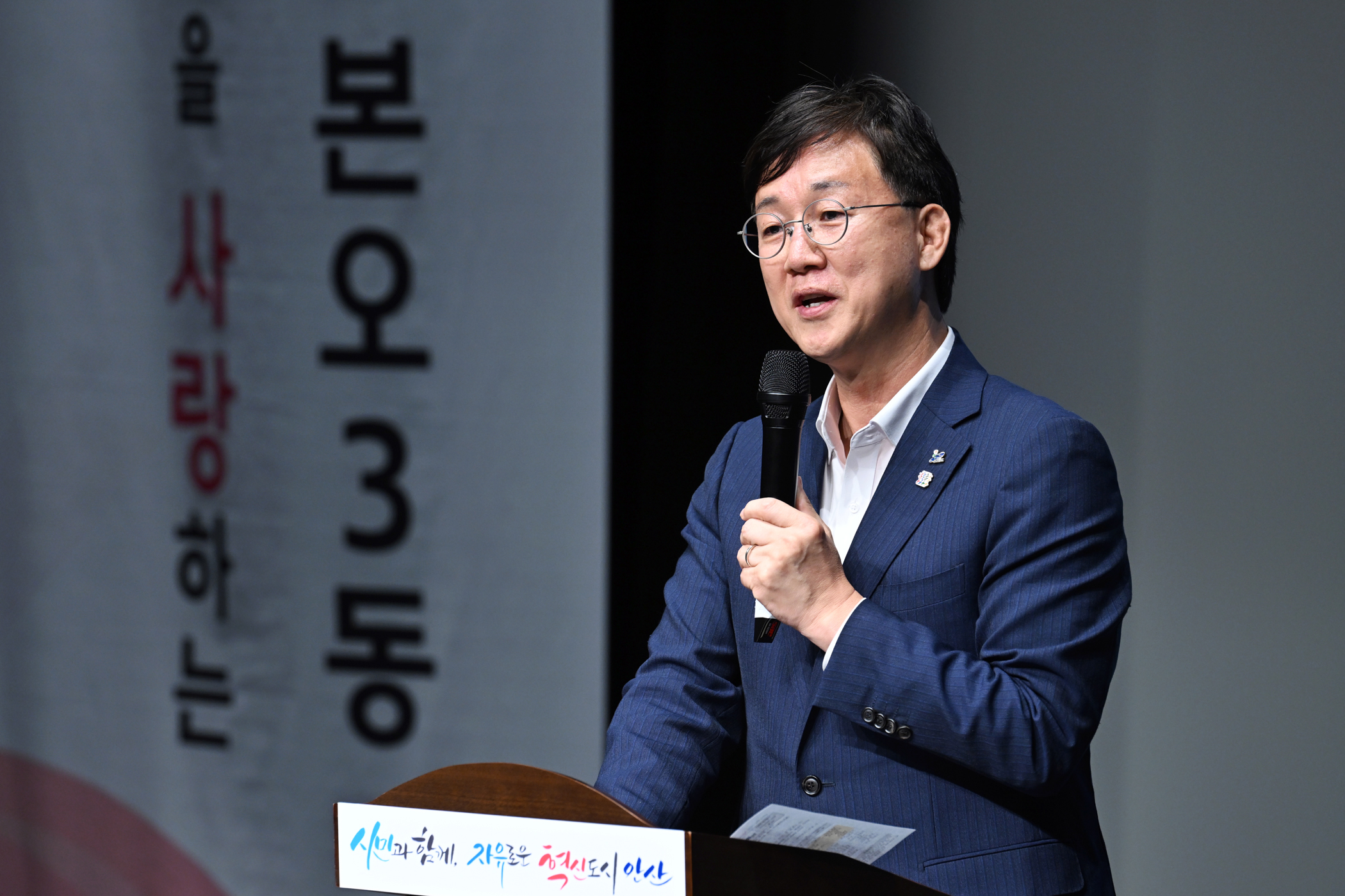 안산시, 동 주민총회 40일간 대장정 성료… 2만 2천여 명 참여