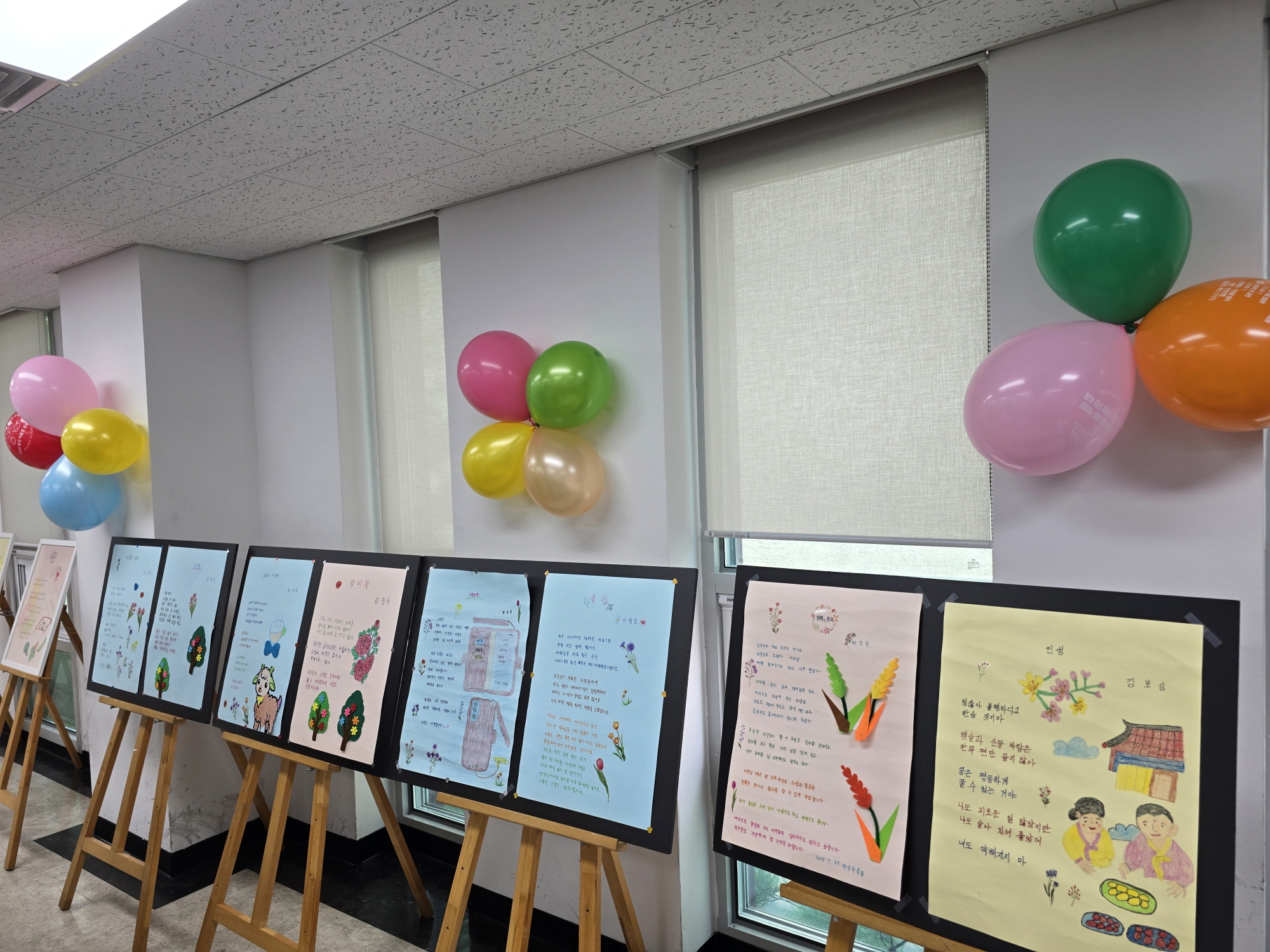 안산시 초지동, 어르신 한글교실 졸업식 개최