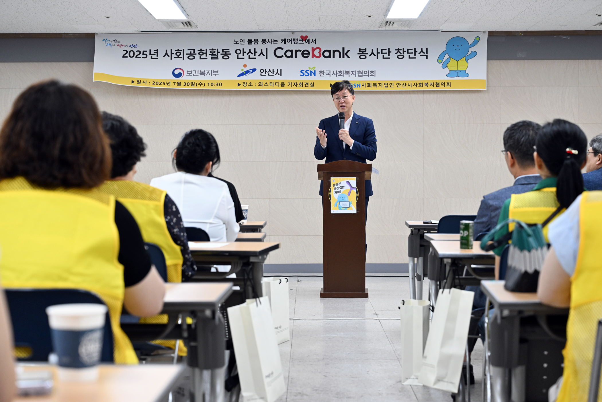 안산시사회복지협의회, 케어뱅크 봉사단 창단식 열고 본격 활동 개시