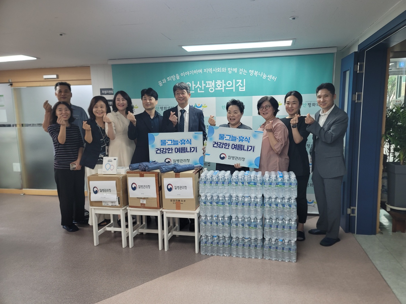 안산시, 질병관리청과 복지시설 등 현장 점검… 온열질환 예방 총력