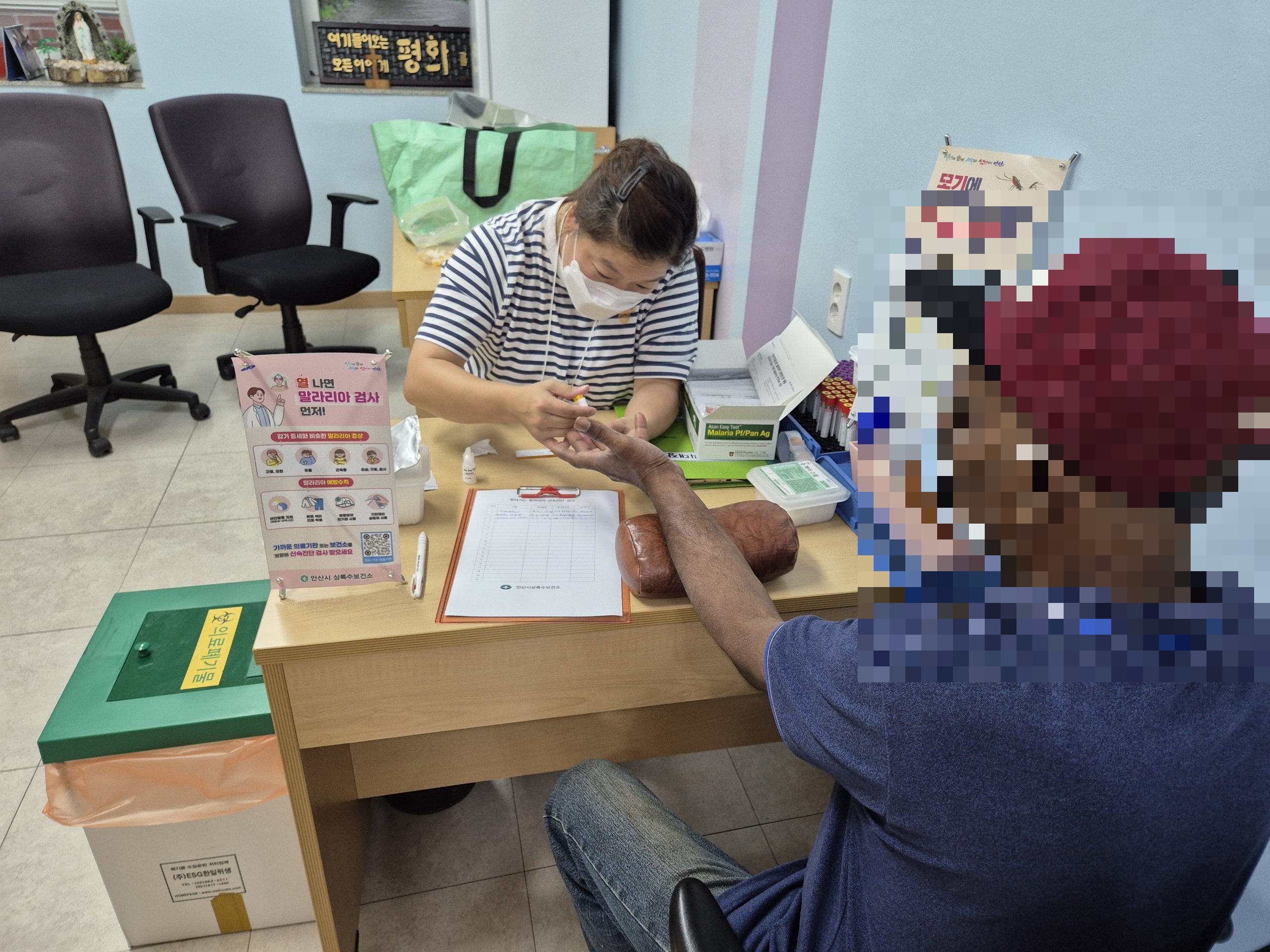안산시 상록수보건소, 외국인 대상 찾아가는 말라리아 신속검사 실시