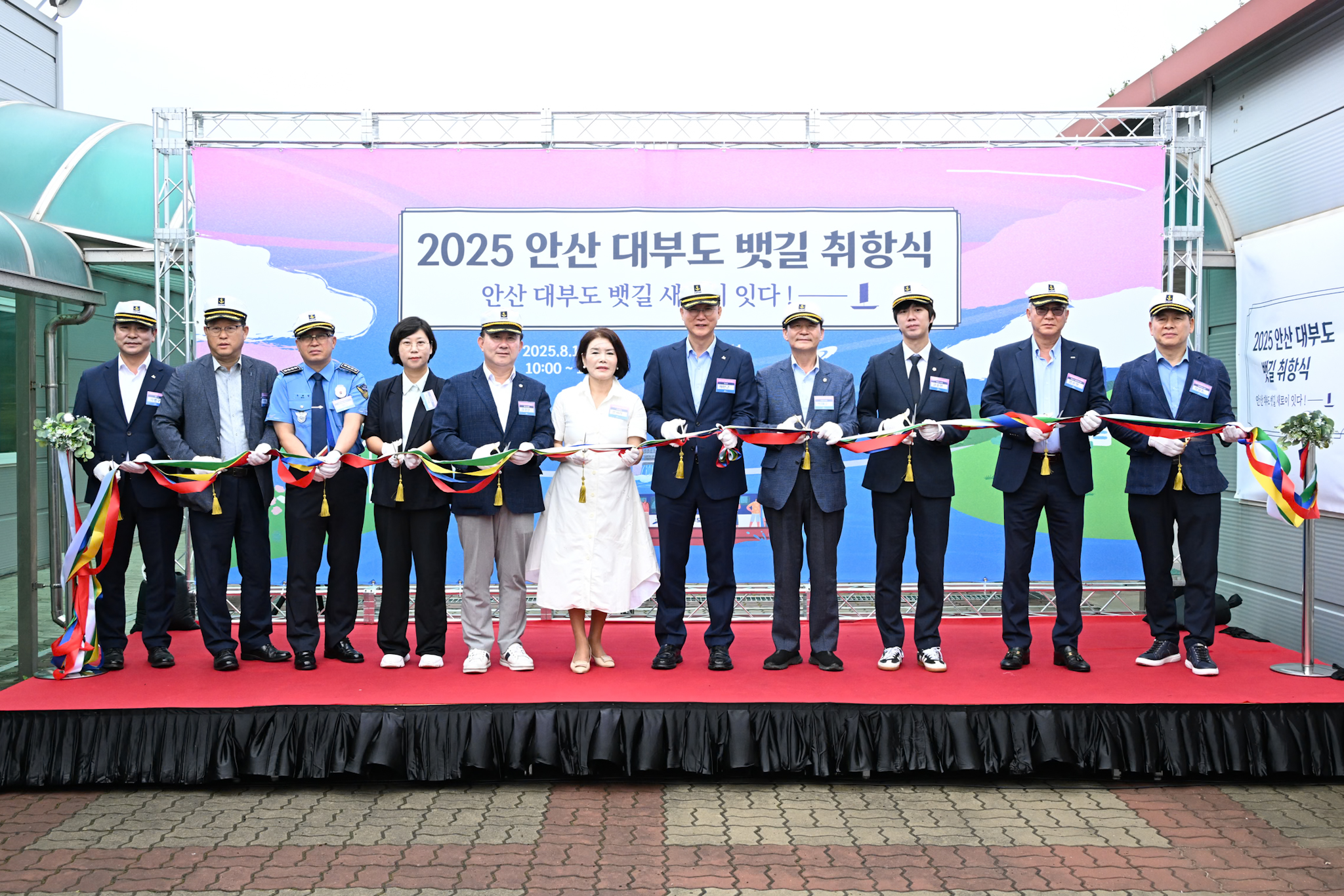 이제 배 타고 대부도 간다…‘안산호’첫 출항·단계적 확대 운영