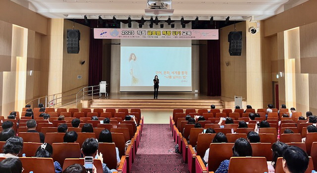 “세계를 배우다”안산시, 공직자 글로벌 역량 강화 교육 마쳐