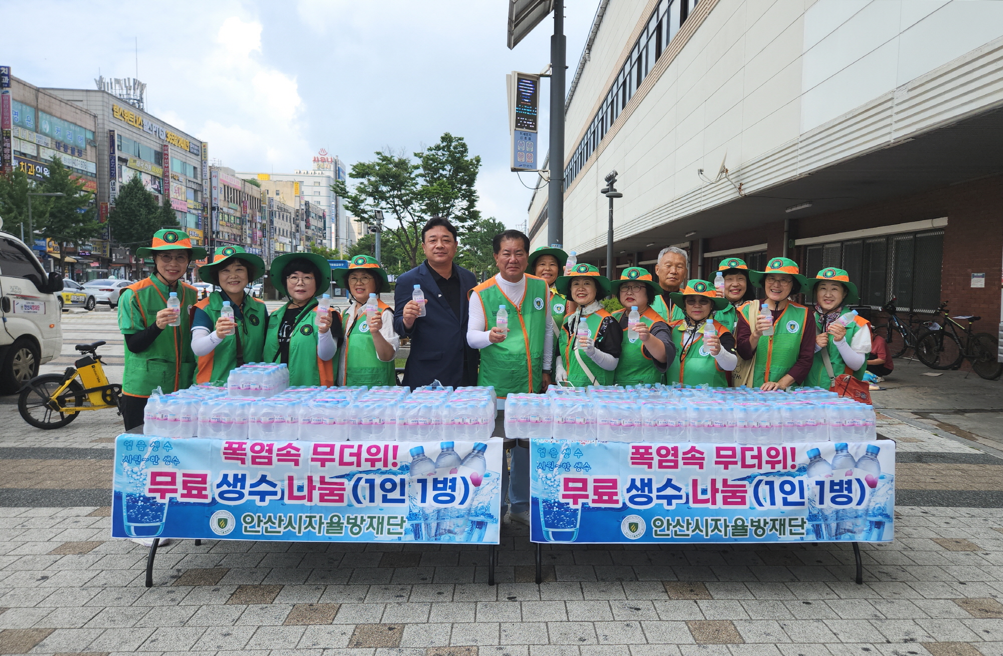 안산시 본오3동 자율방재단, 생수나눔 행사 개최