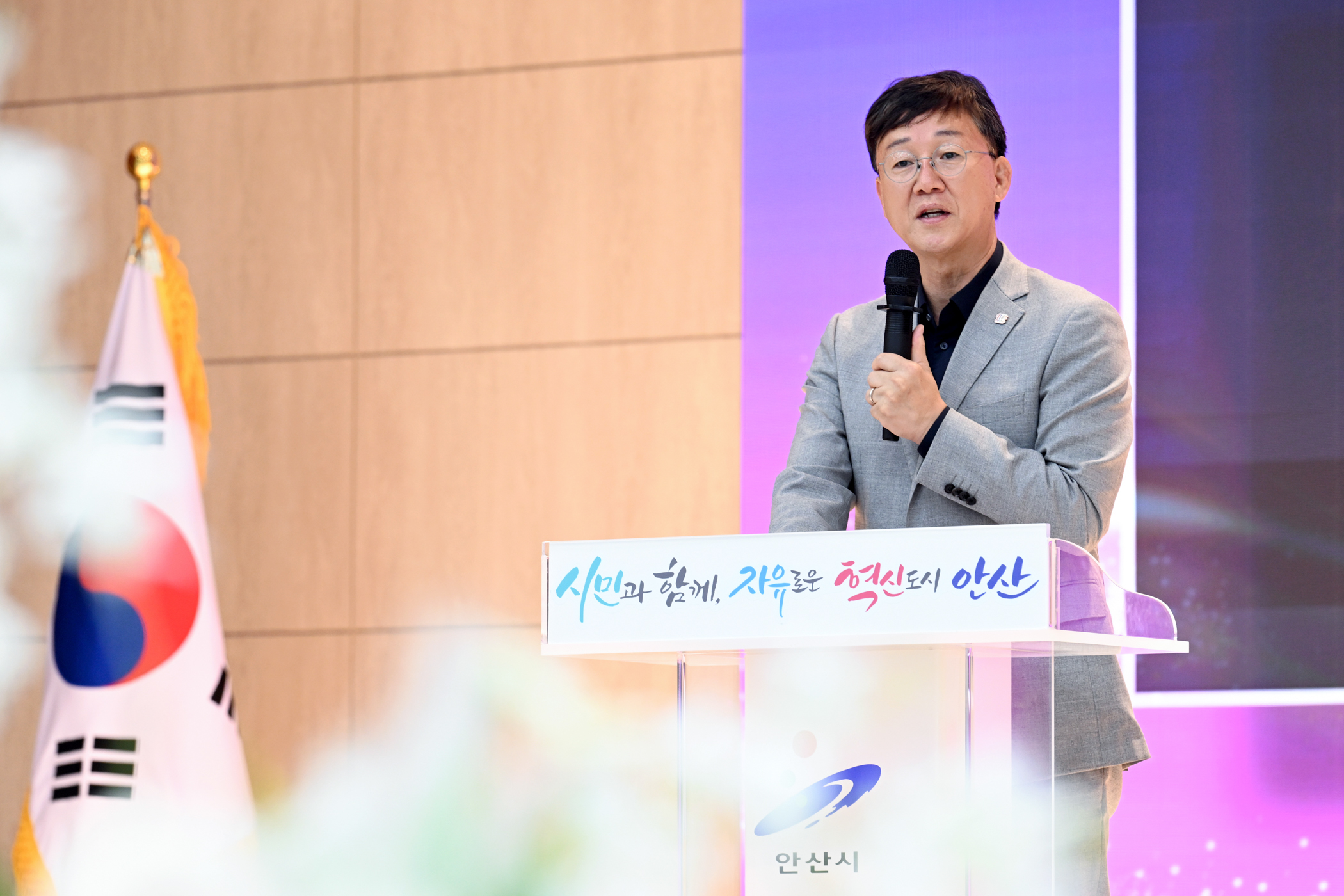 안산시, 산단환경리더협의회 공식 출범… 친환경 공동 발전 모색