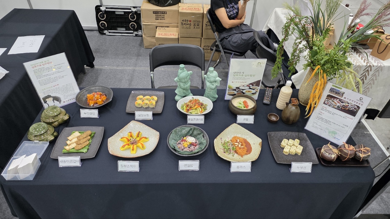 안산시, 전국 8도 로컬푸드 박람회 참가… 음식관광 자원 홍보