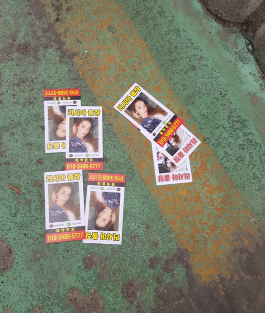 안산시 상록구, 개학기 학교주변 불법 광고물 일제정비 실시