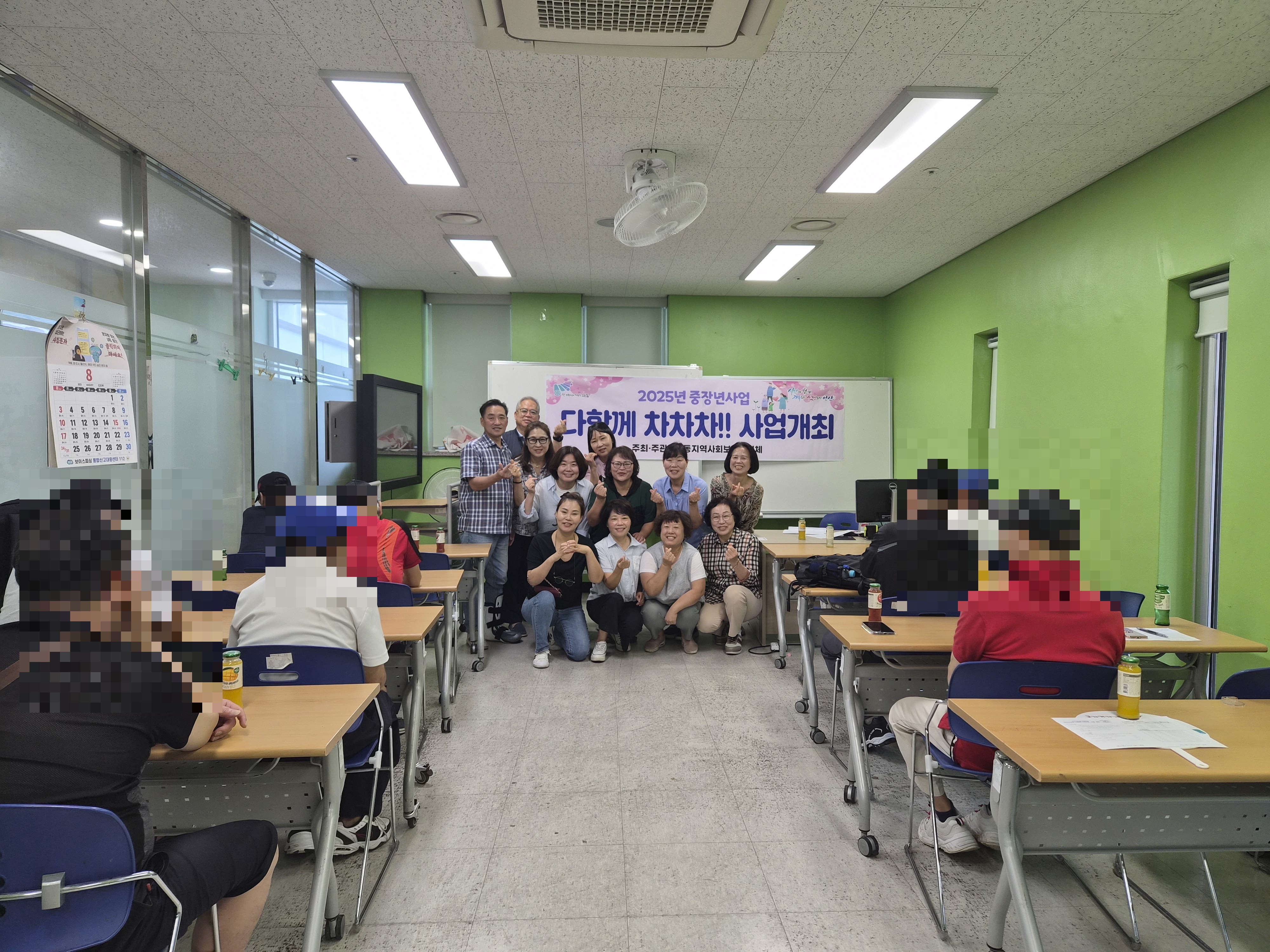 안산시 와동 지사협, 중장년 발굴 사업‘다함께 차차차’추진