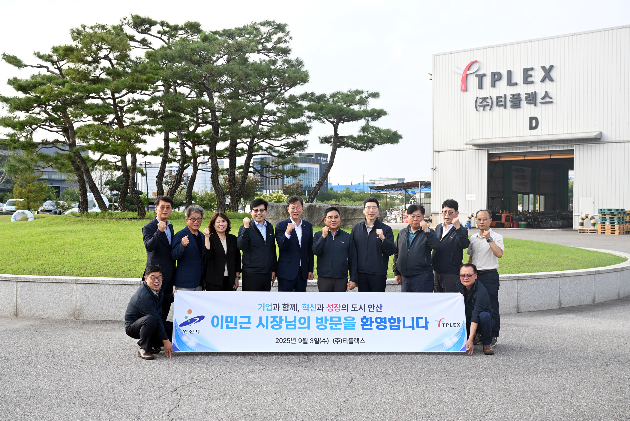 이민근 안산시장, ㈜티플랙스 방문… 기업 친화 투자 환경 조성 박차