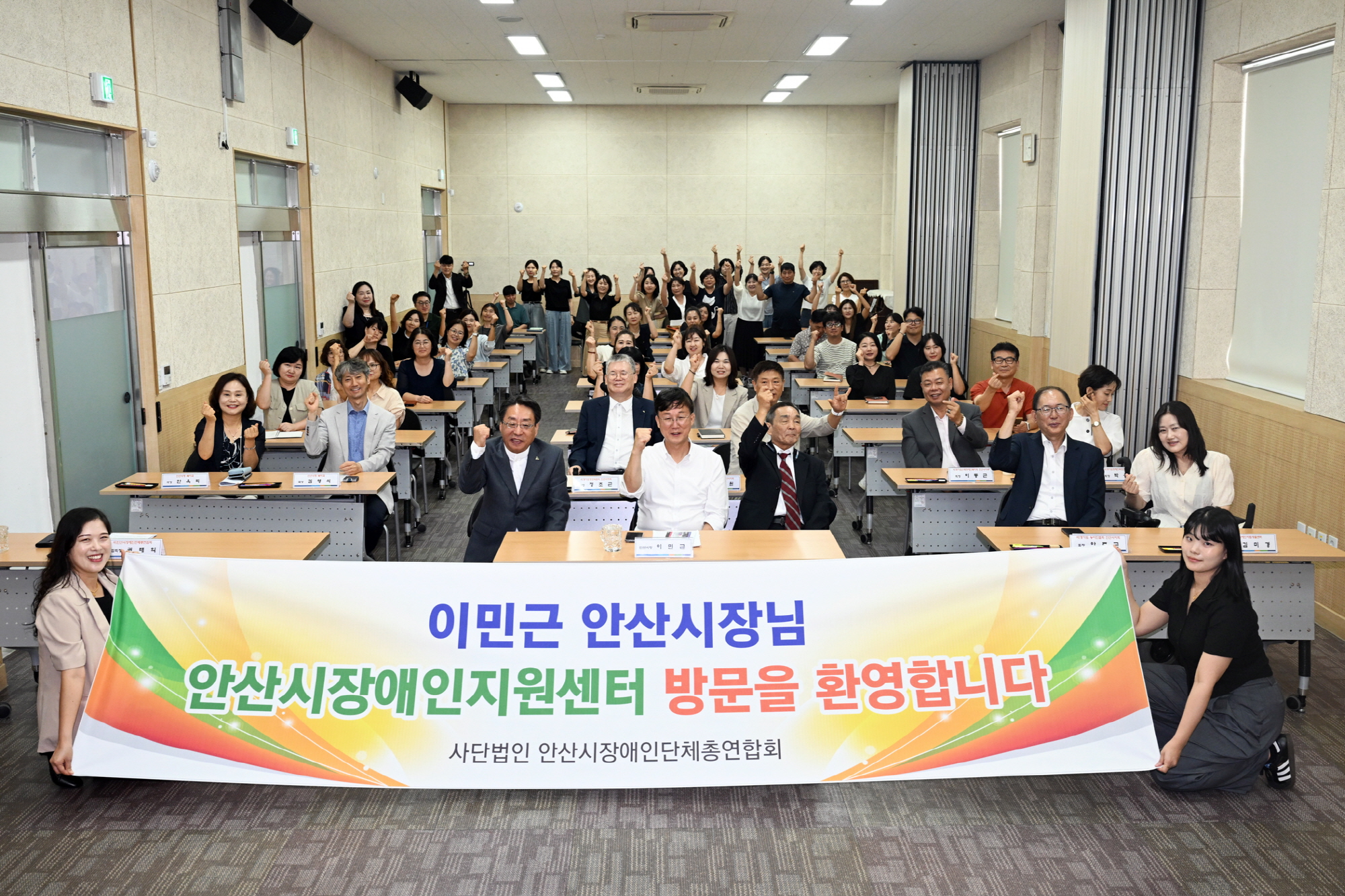 안산시, 장애인복지 현장 소통 간담회… 종사자 의견 정책에 반영