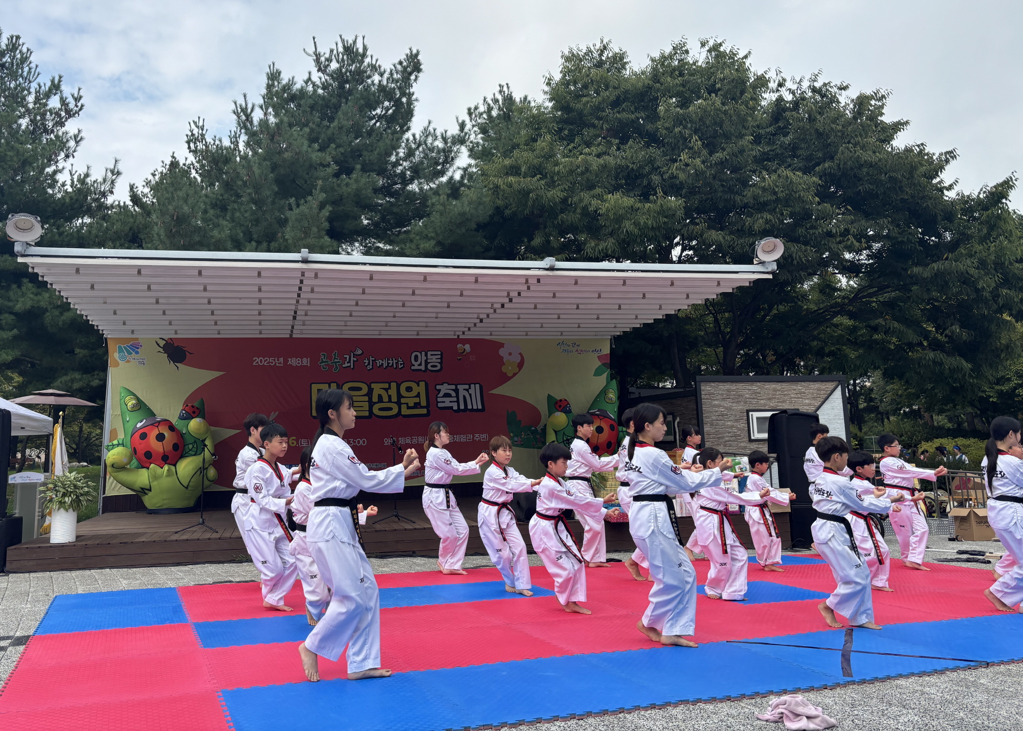 안산시 와동, 곤충과 함께하는 마을정원 축제 성황리에 마쳐