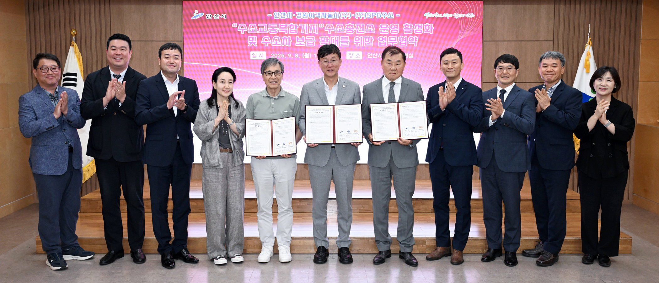 H2 경제도시 안산, 수소 교통 복합기지 활성화 업무 협력 체결