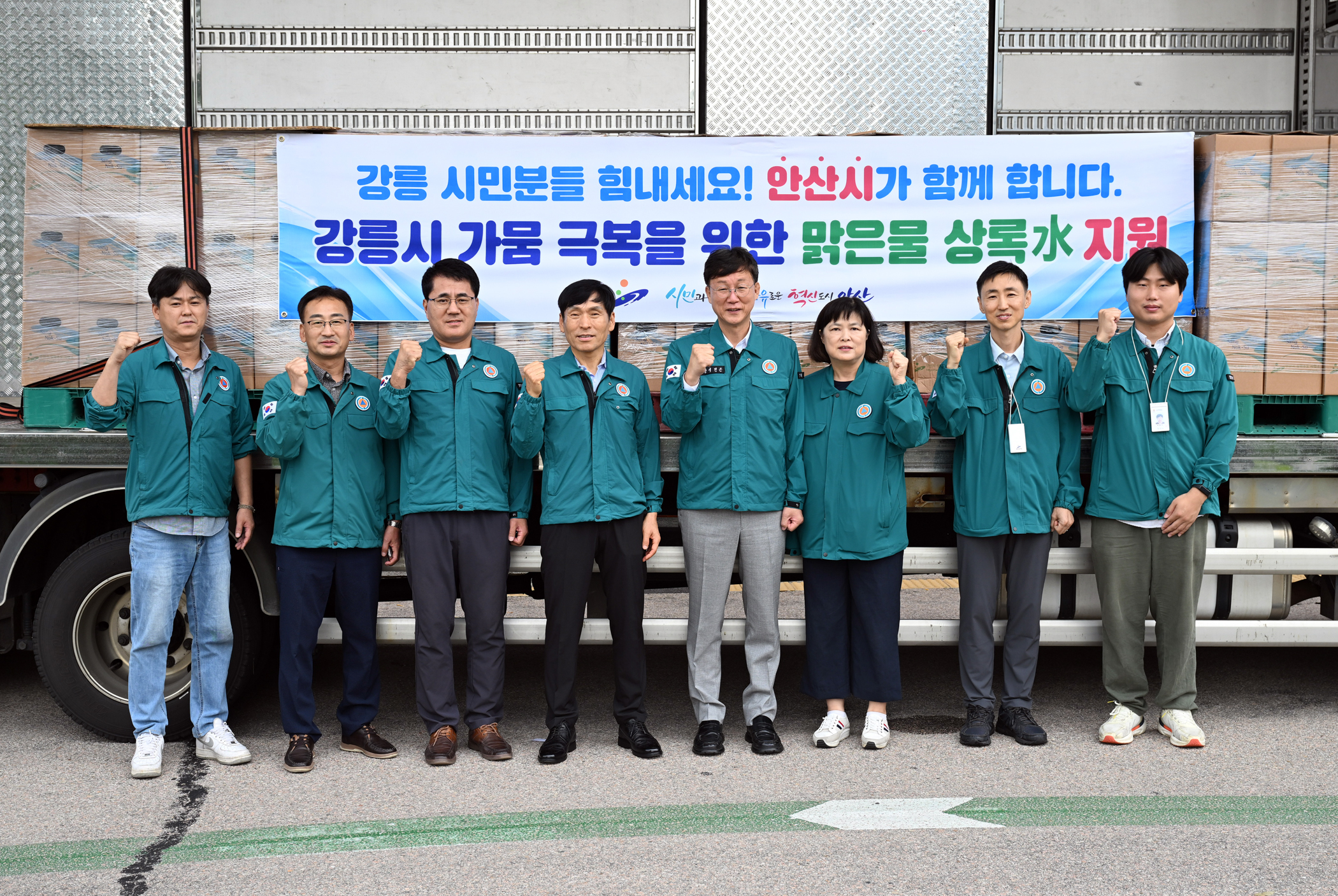 안산시, 강릉시 가뭄 극복에 동참… 상록수(水) 2,700병 긴급 지원