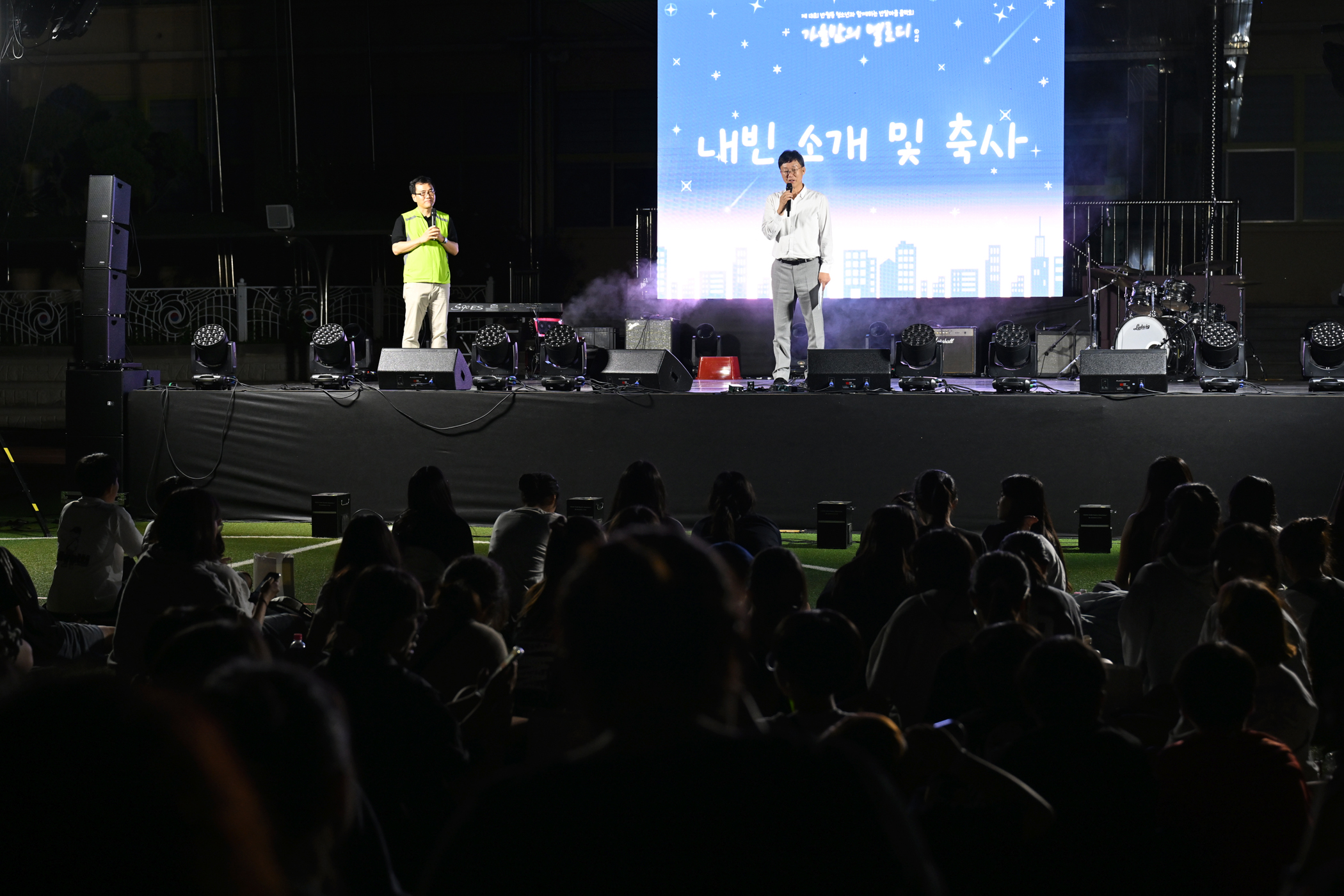 안산시, 반월동 청소년과 함께하는‘반달마을 음악회’성료