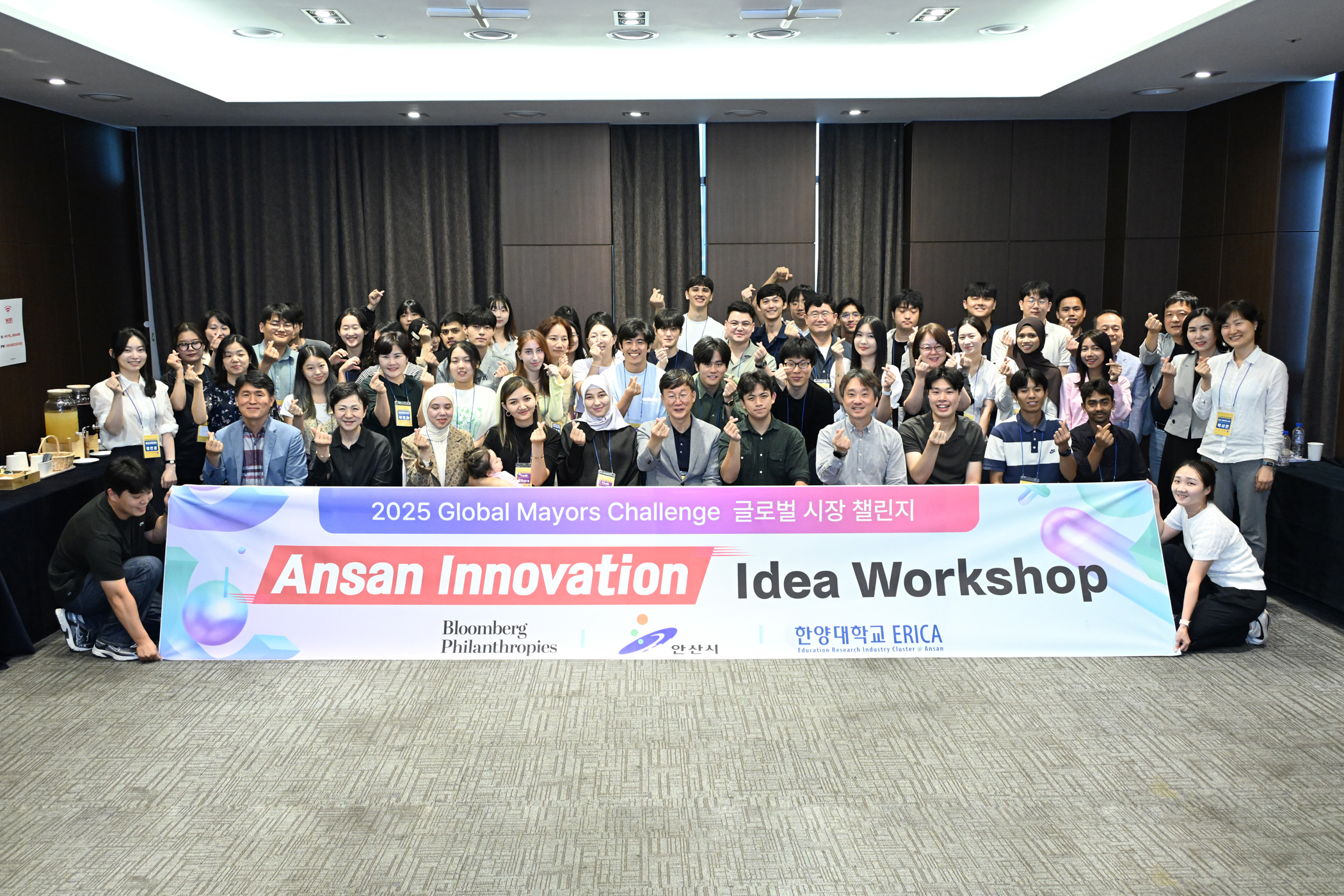 안산시, 글로벌 청년과 함께 청년문화센터 혁신 아이디어 워크숍 열어