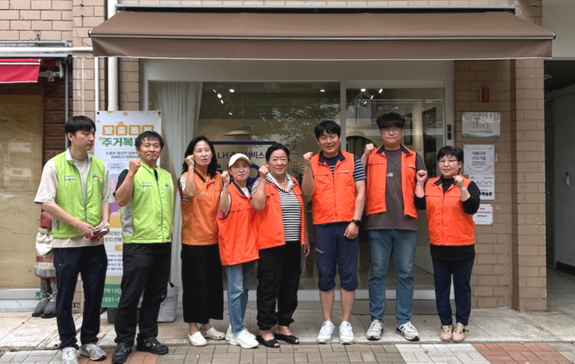 안산시 선부1동 지사협, 독거어르신 주거환경 새단장