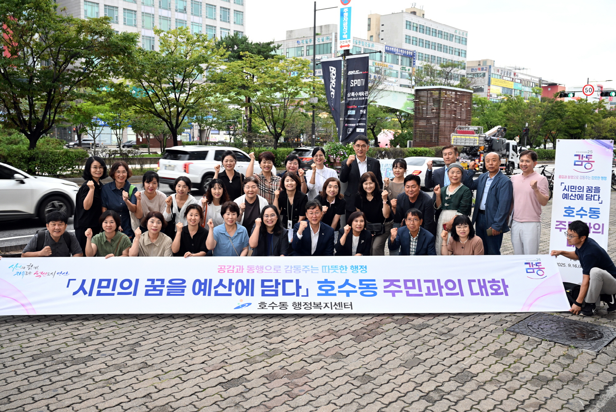 이민근 안산시장, 현답버스로 호수동 학원가 교통 현안 살펴