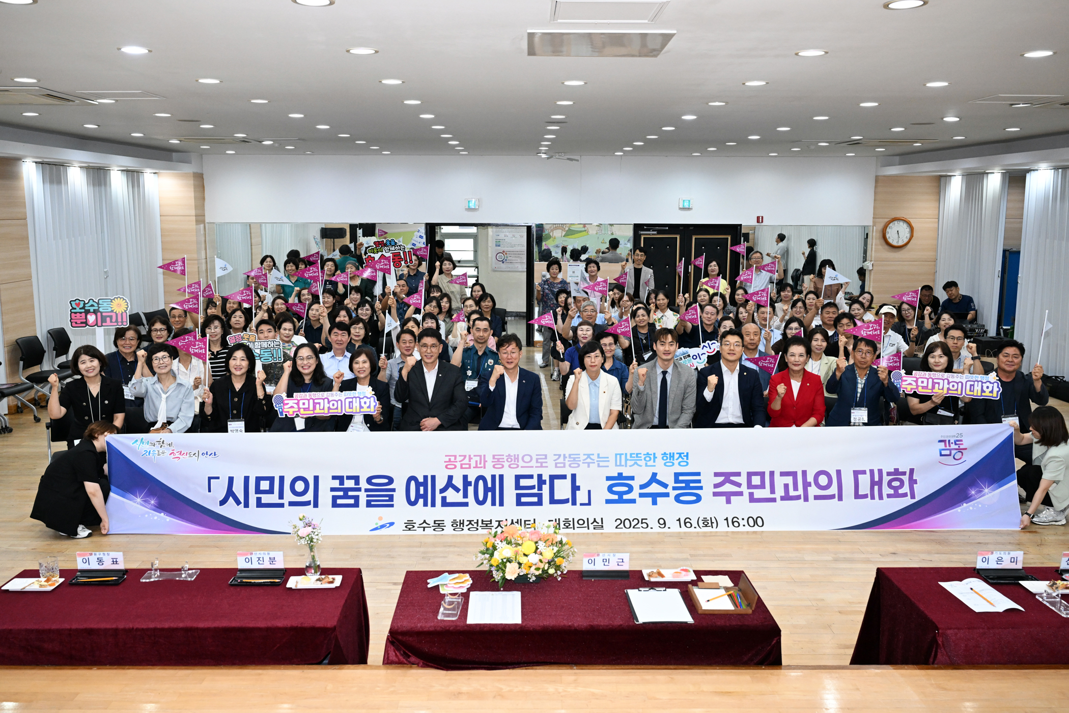 이민근 안산시장, 현답버스로 호수동 학원가 교통 현안 살펴