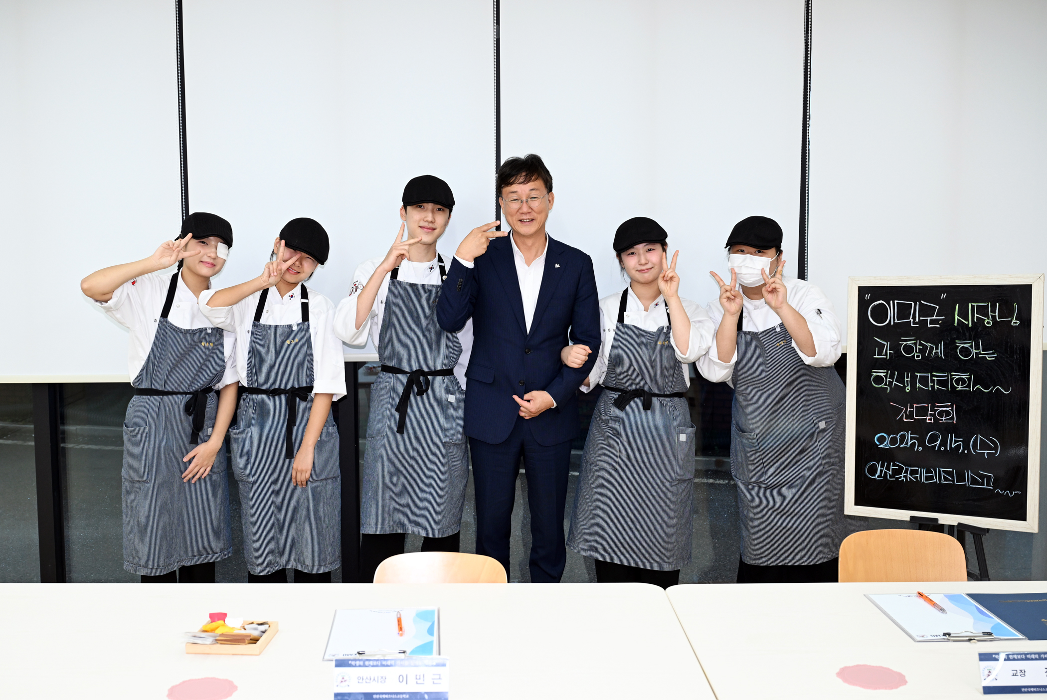 이민근 안산시장, 안산국제비즈니스고 방문해 교육환경 개선 모색