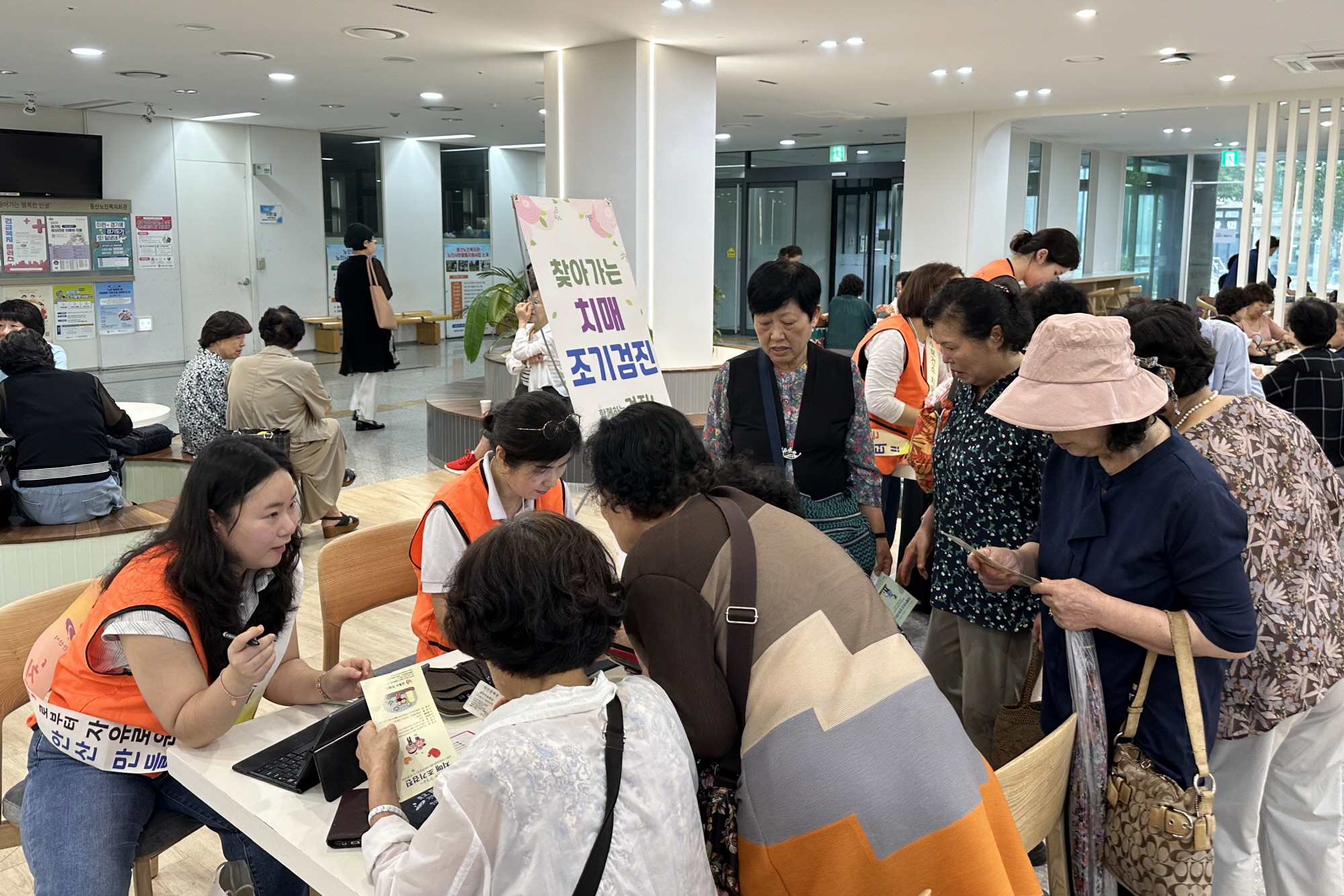 안산시, 거점 찾아가 치매 인식 개선 활동 합동 캠페인 전개