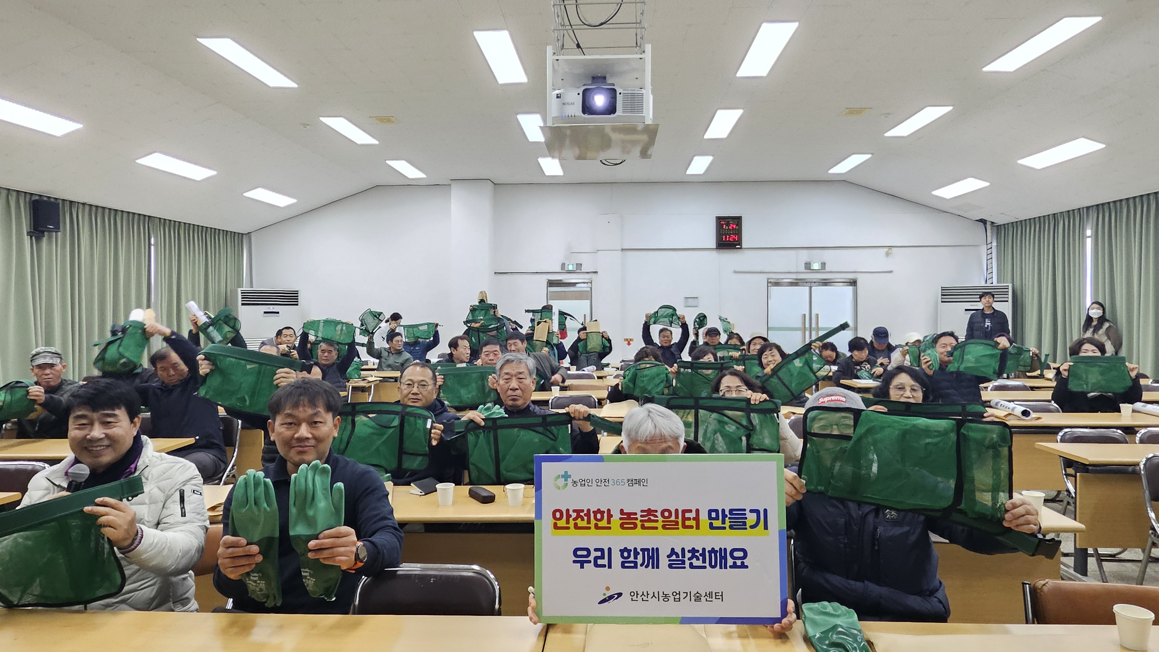 안산시, 농업인 맞춤형 안전편이장비 보급 지원사업 마쳐